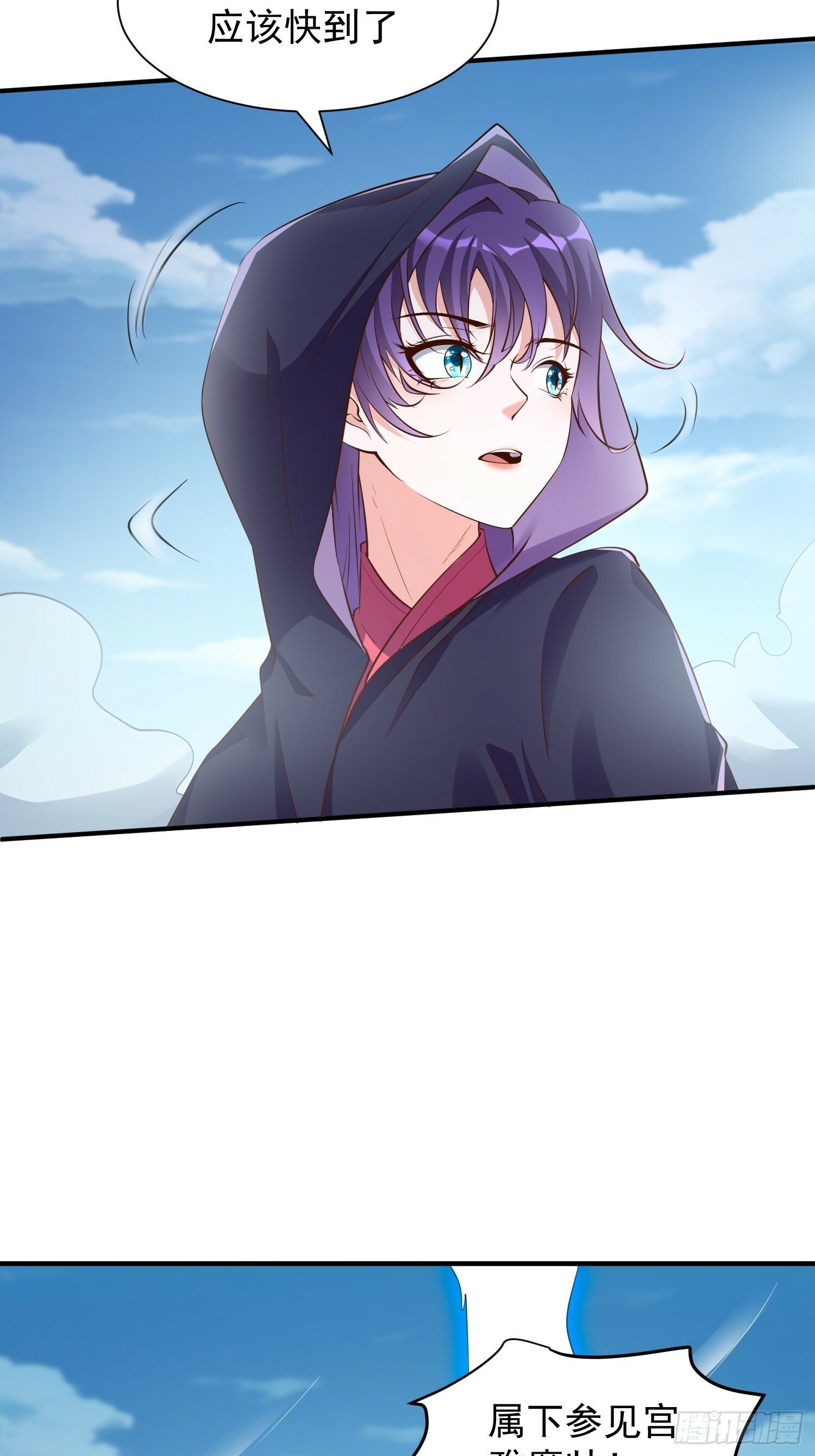 第46话 平平无奇的前辈4