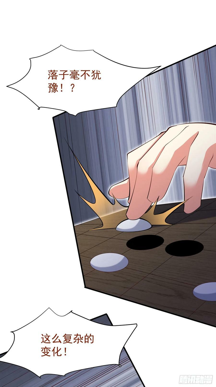 第71话 速通17