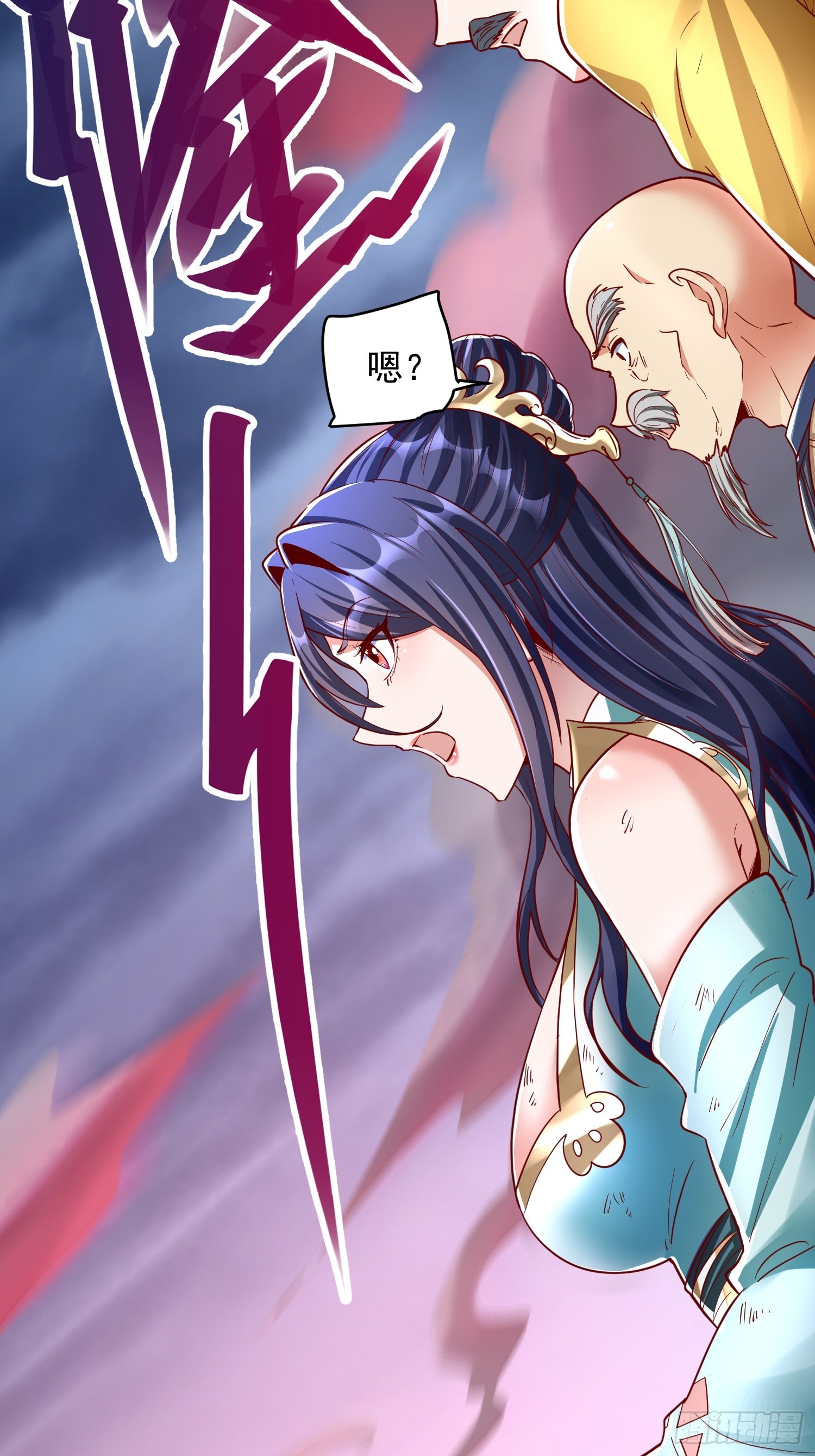 第4话 你们是有多穷！53