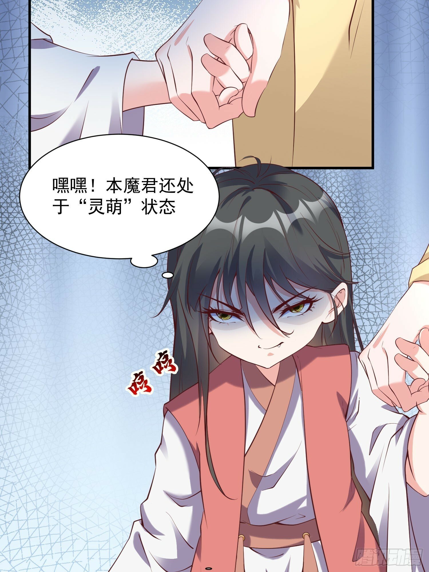 第40话 仙域巨头！8