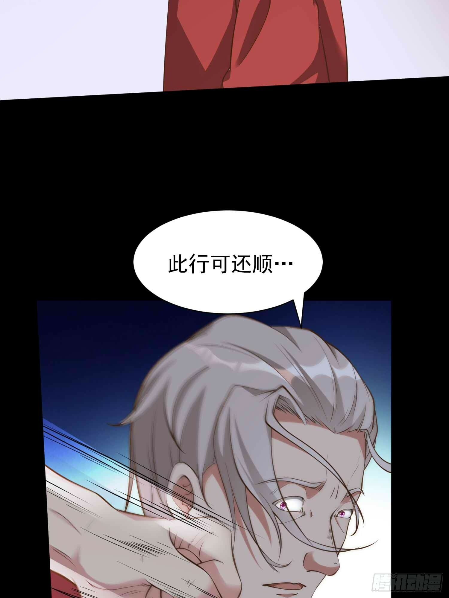 第45话 山雨欲来16