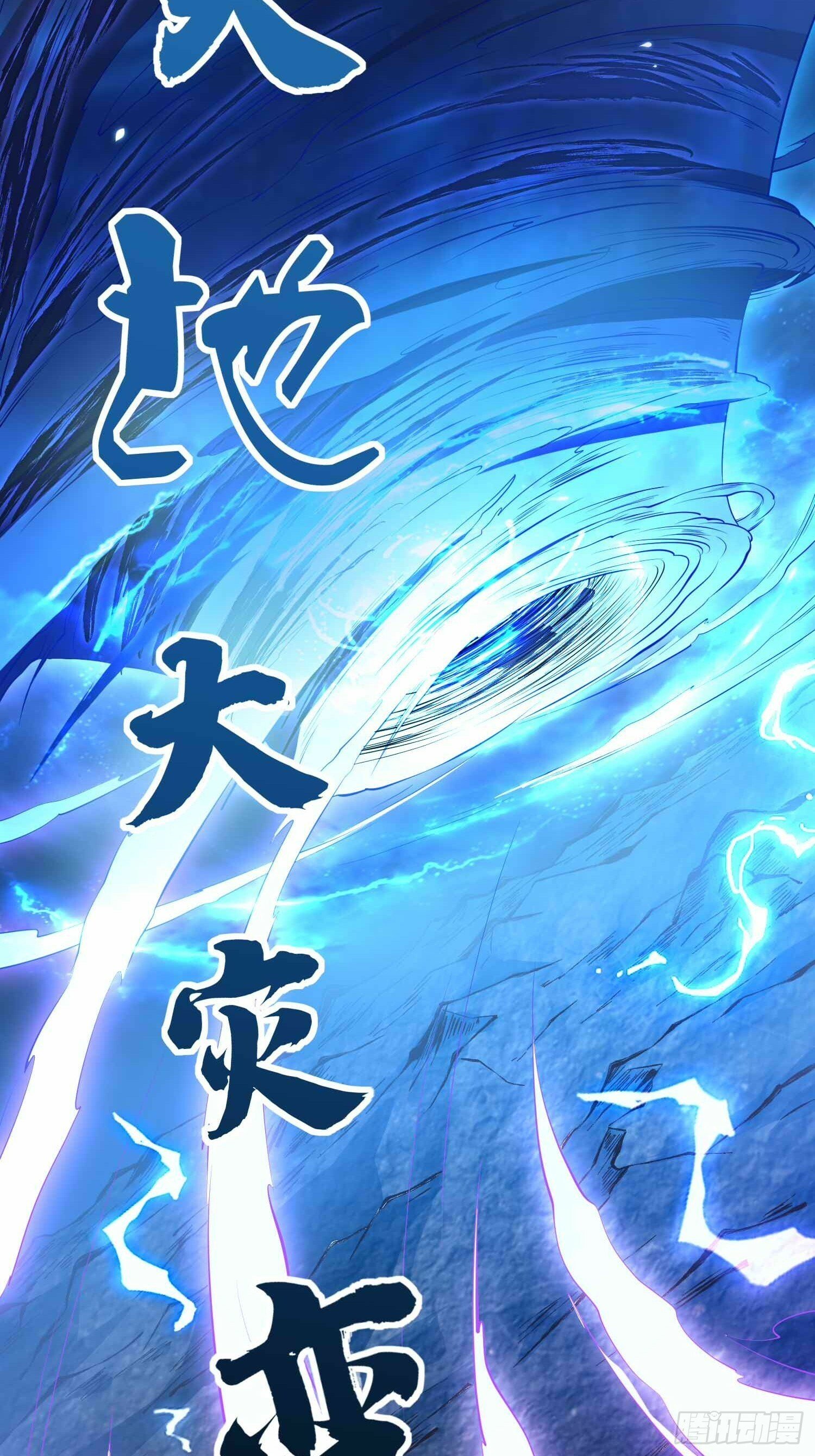 第47话 唯一希望17
