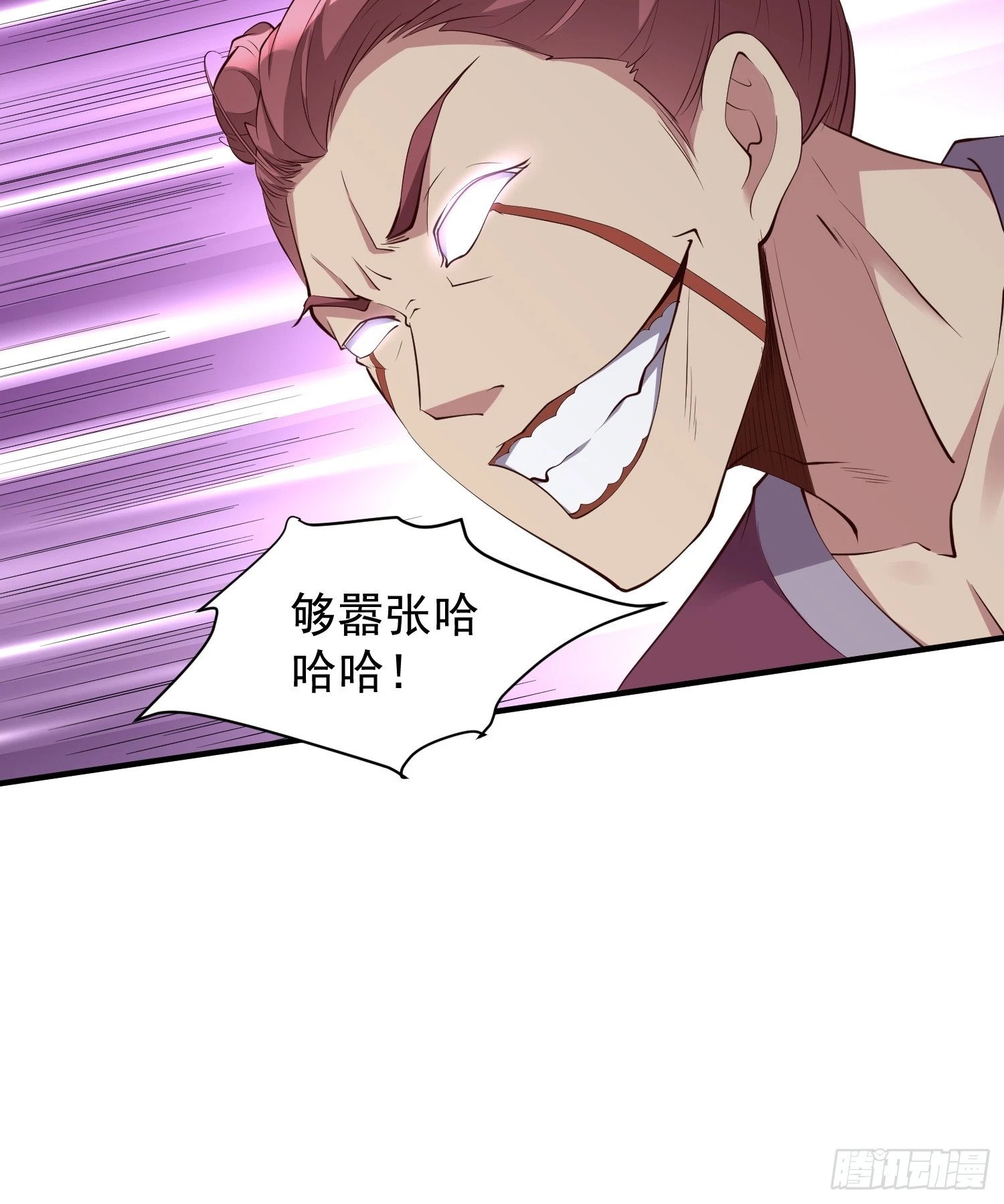 第55话 无耻之徒42