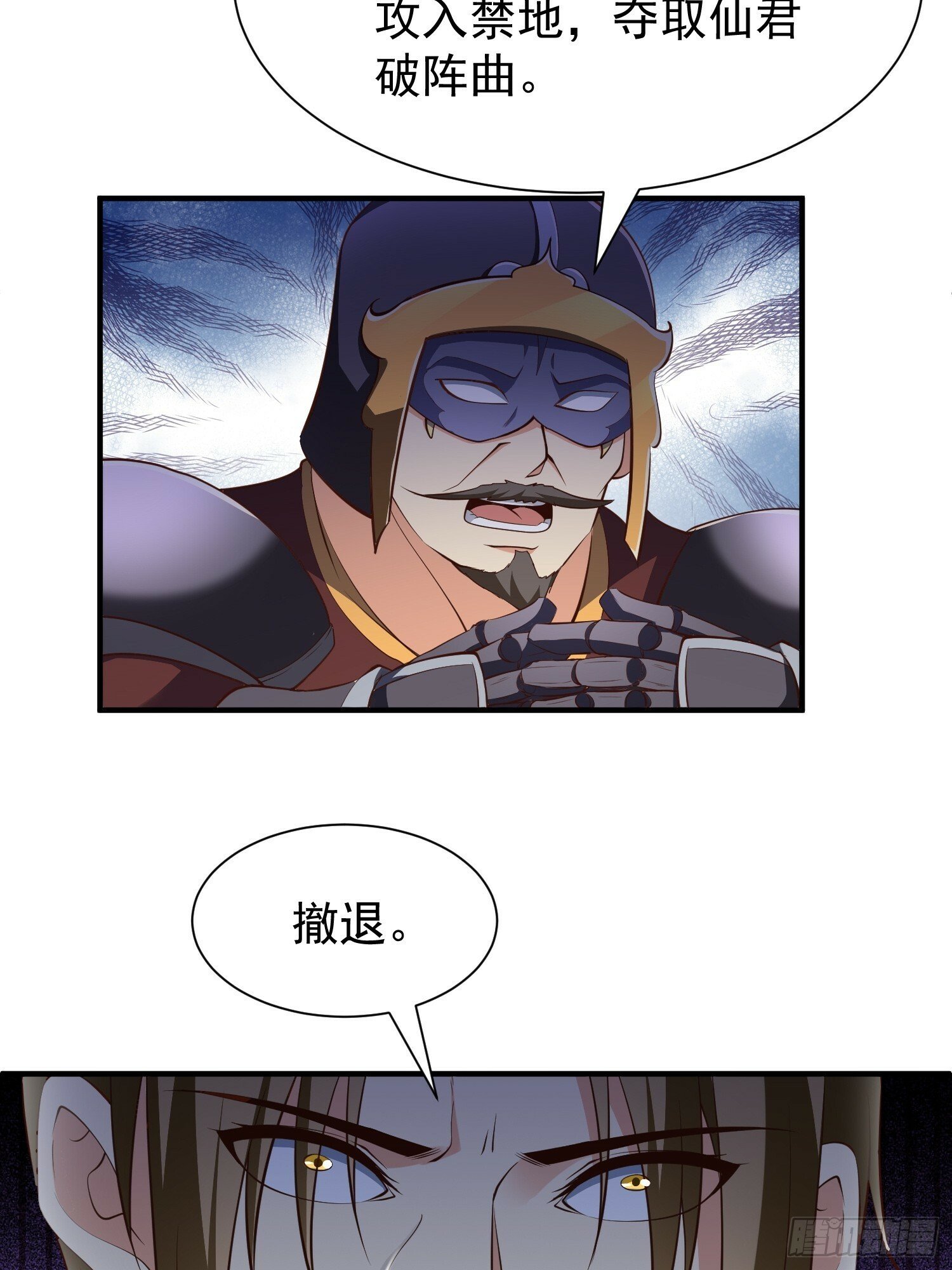 第51话 新世界11