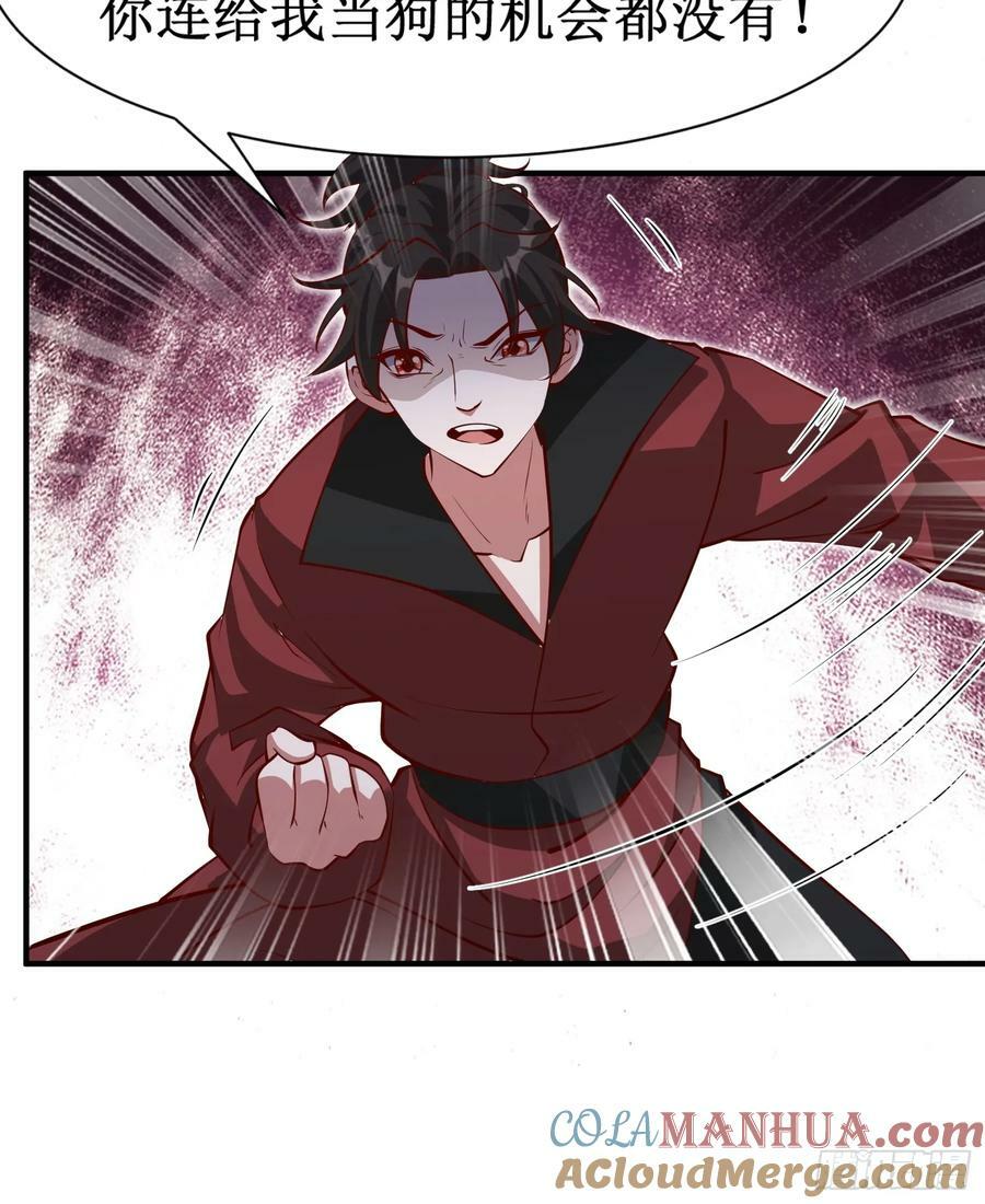 第70话 主角？！20