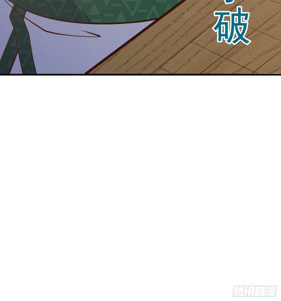 第72话 摧枯拉朽16