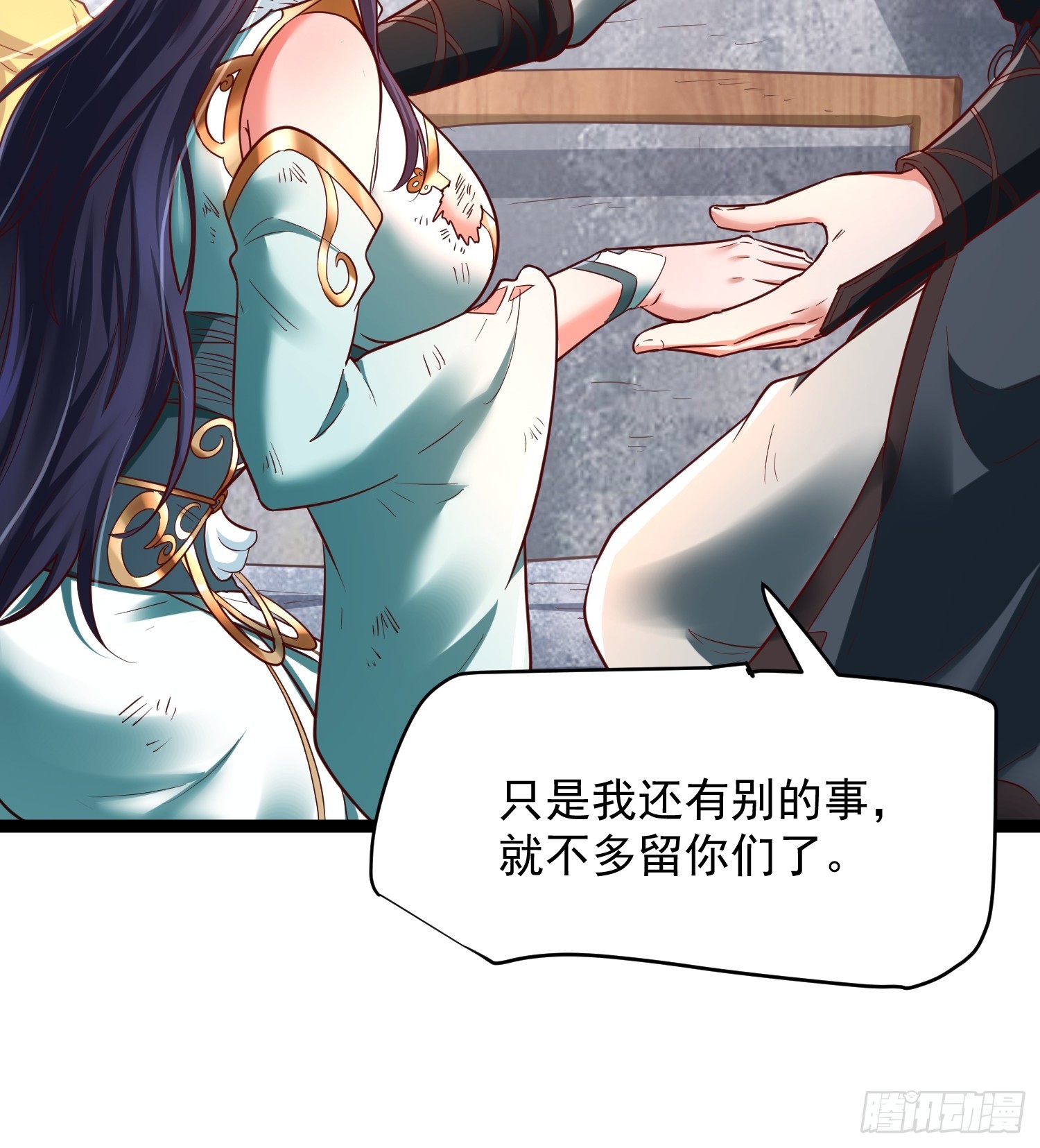 第4话 你们是有多穷！46