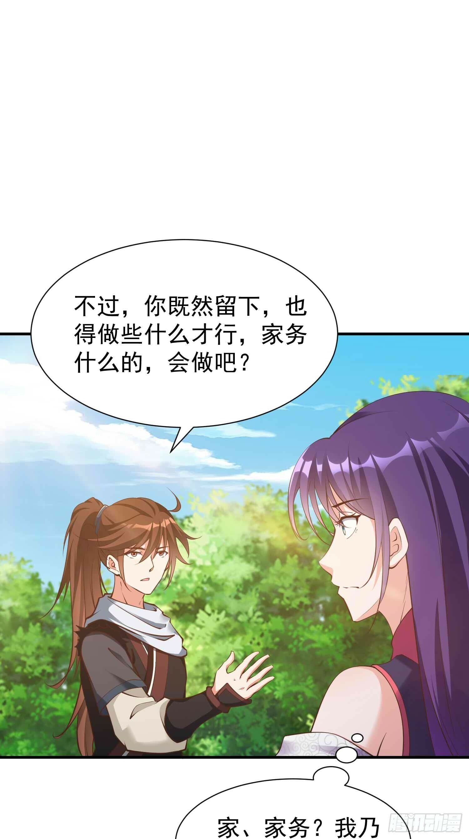 第47话 唯一希望14