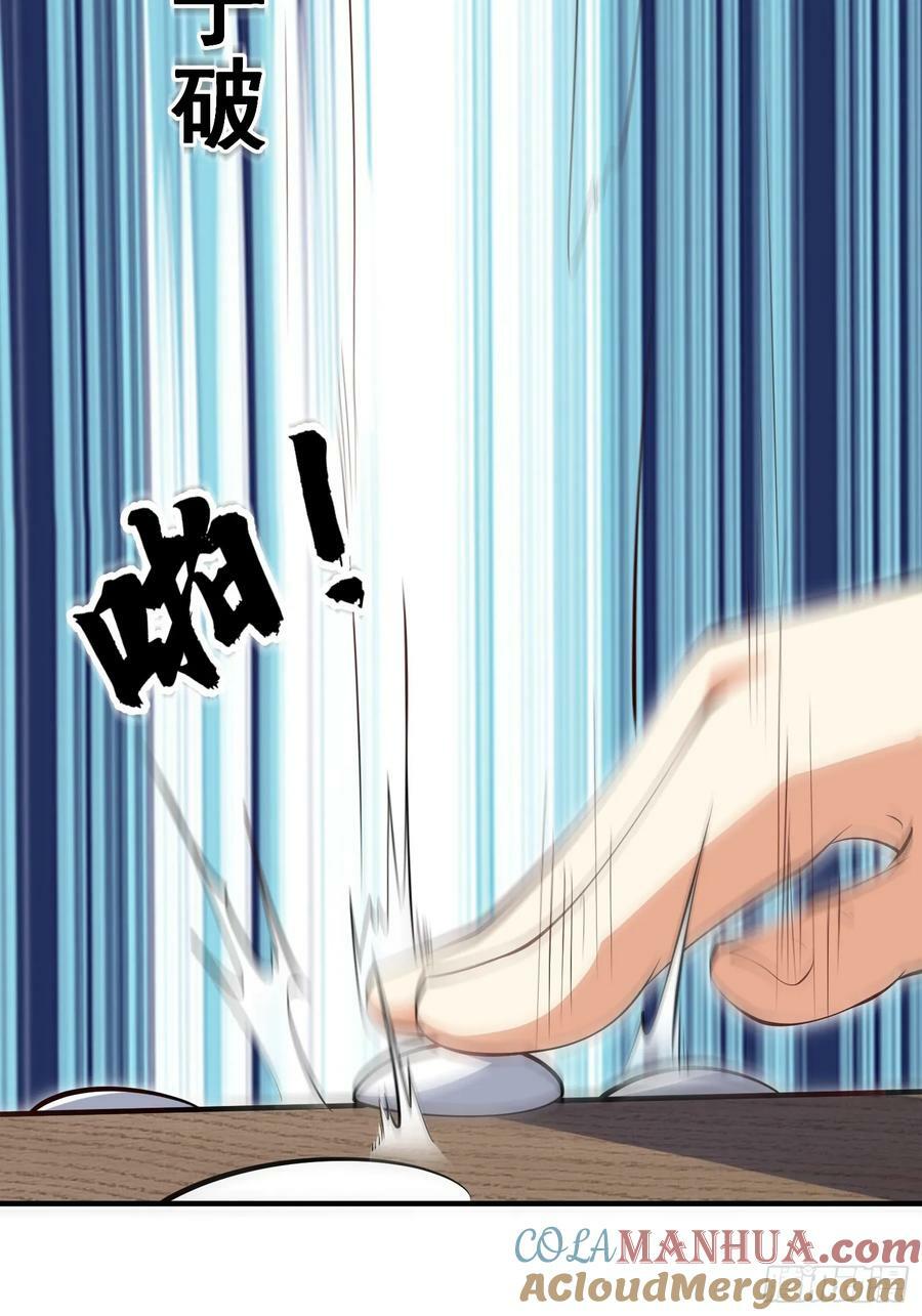第72话 摧枯拉朽27