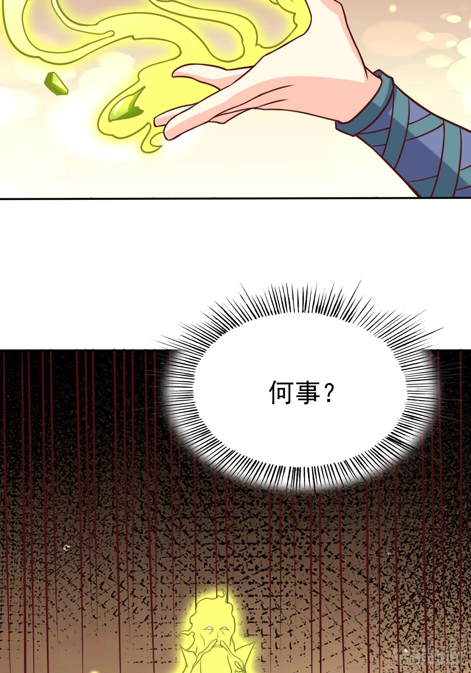 第23话 至尊的丧钟26