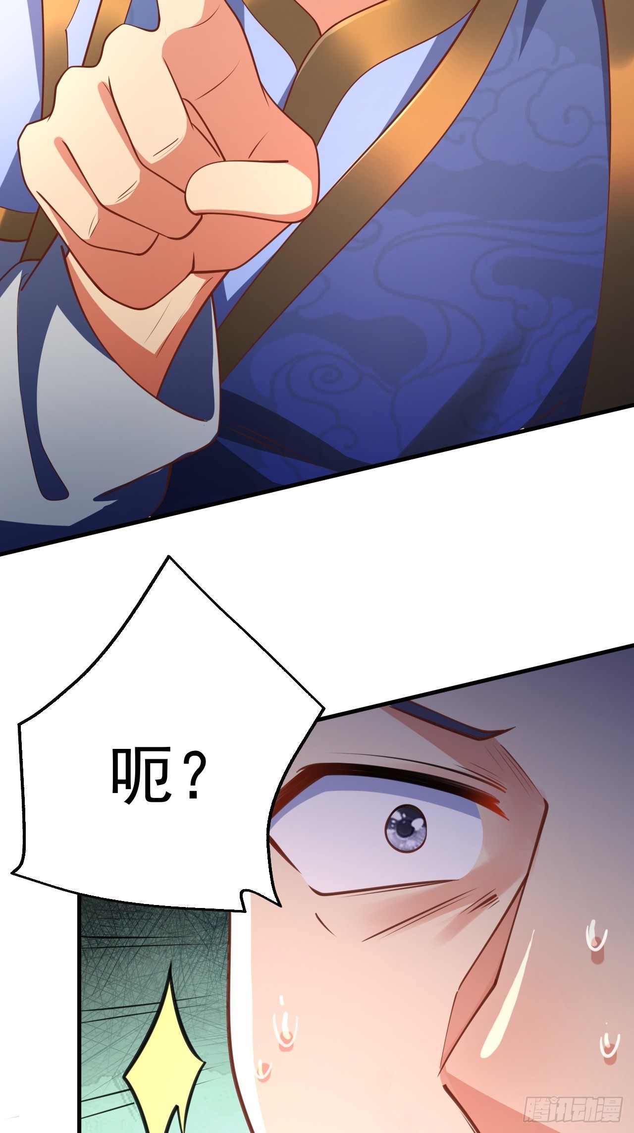 第3话 至宝神水珠！24
