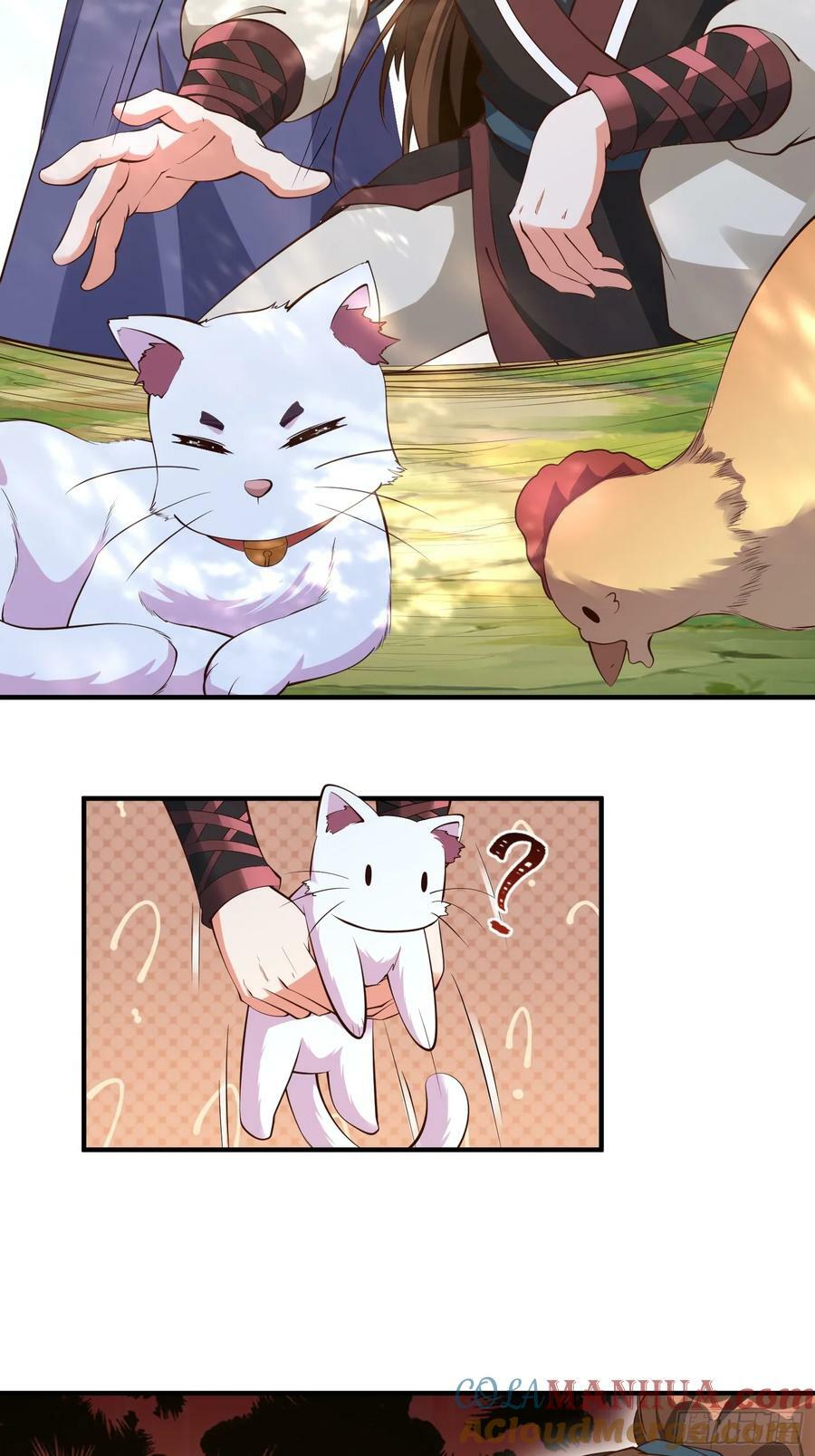 第62话 晕传送阵8