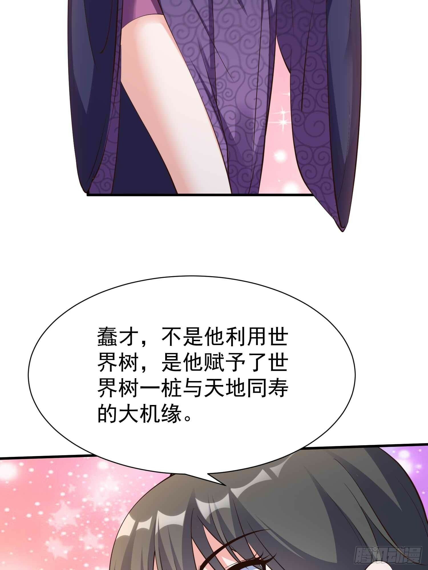 第49话 拓建小院23