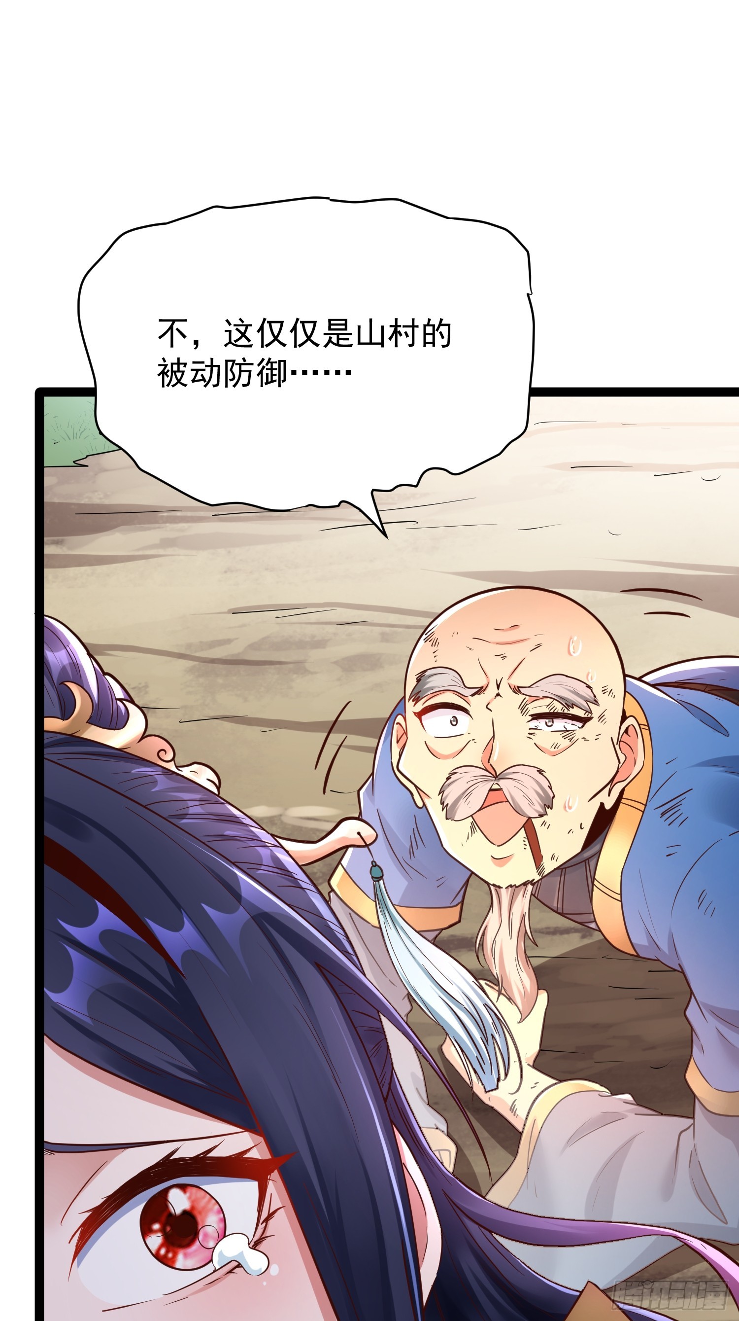 第5话 绝境求生46