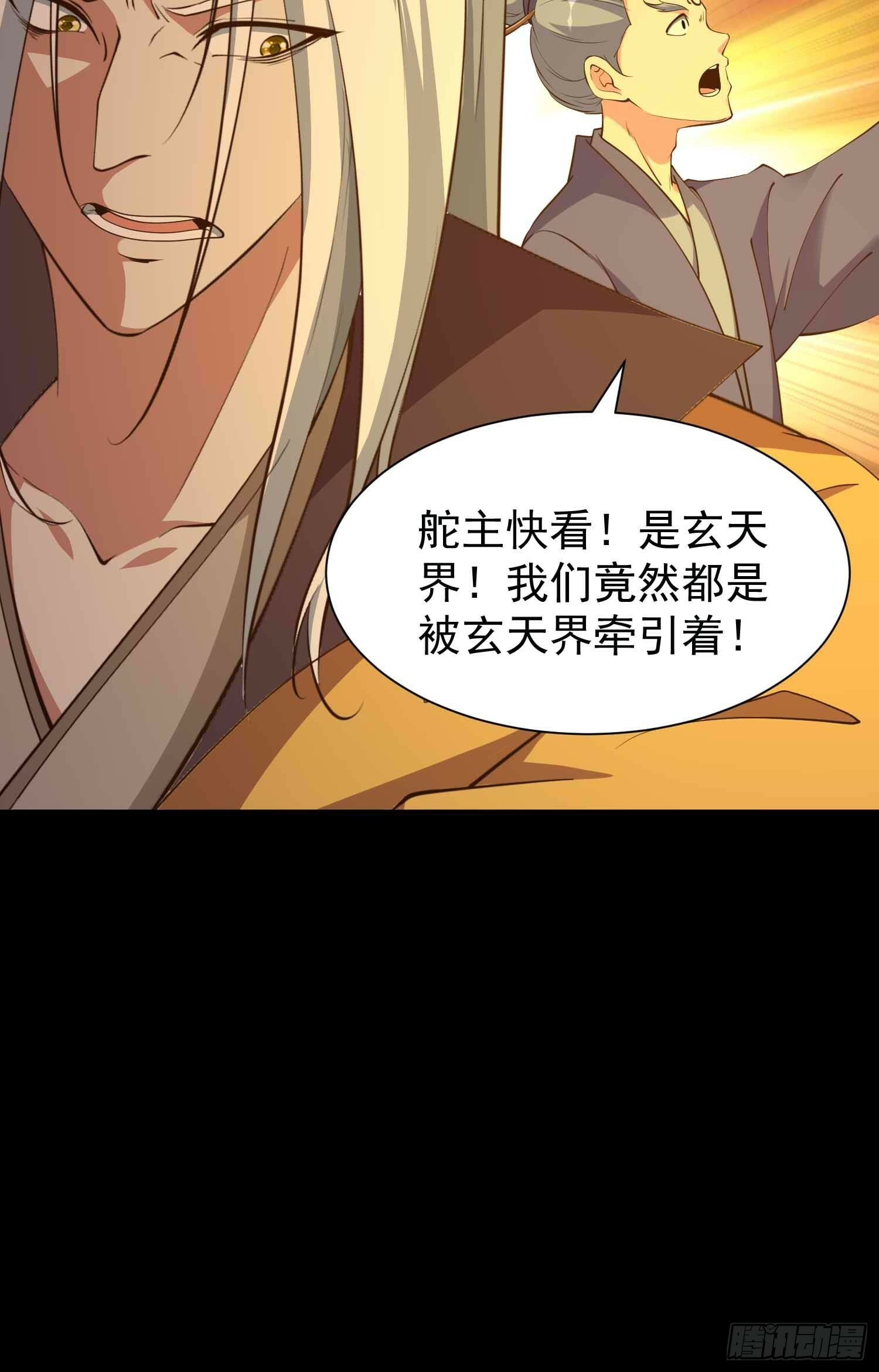 第49话 拓建小院44