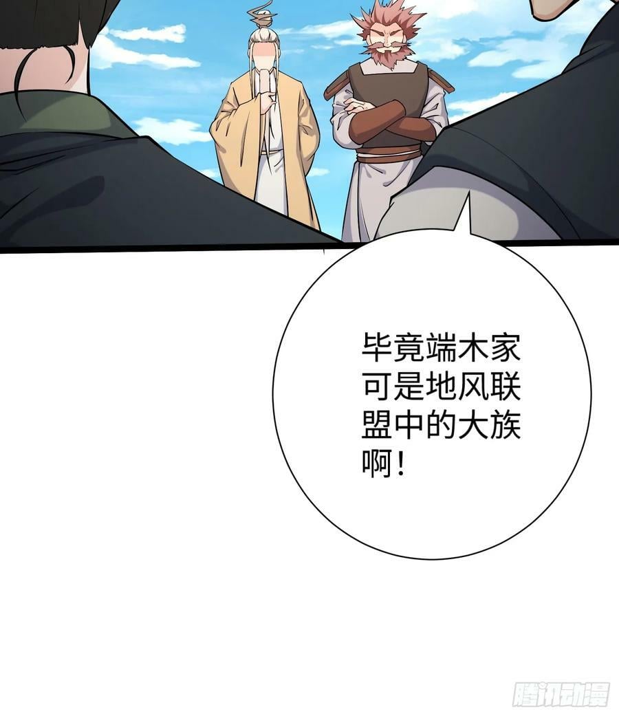 第64话 一坛子草22