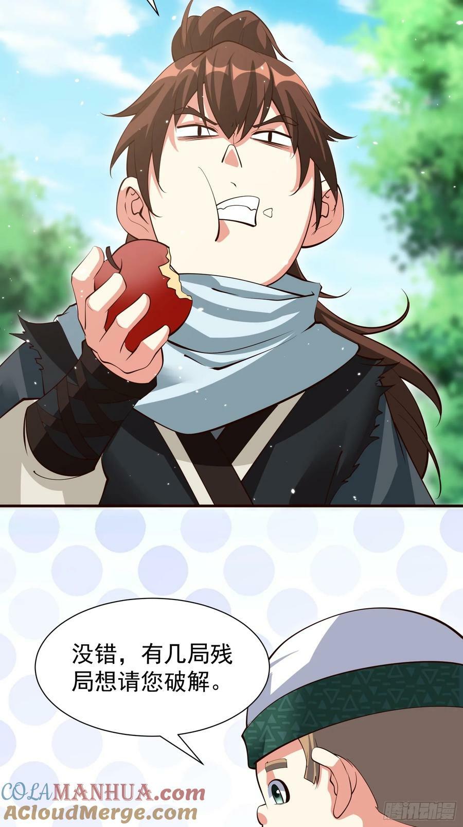 第71话 速通12