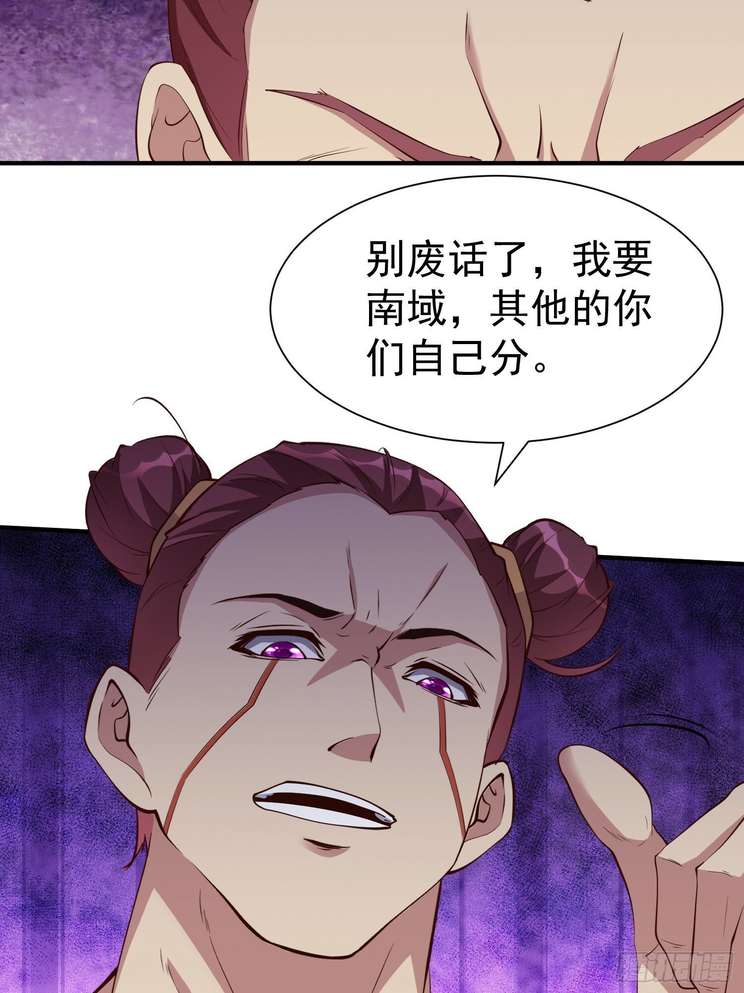 第54话 四大联盟8