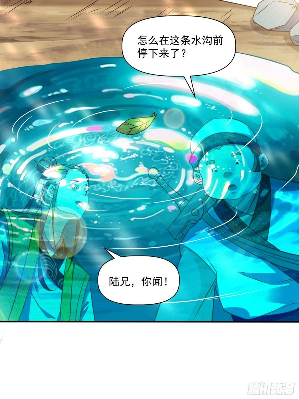 第31话  仙人指路23