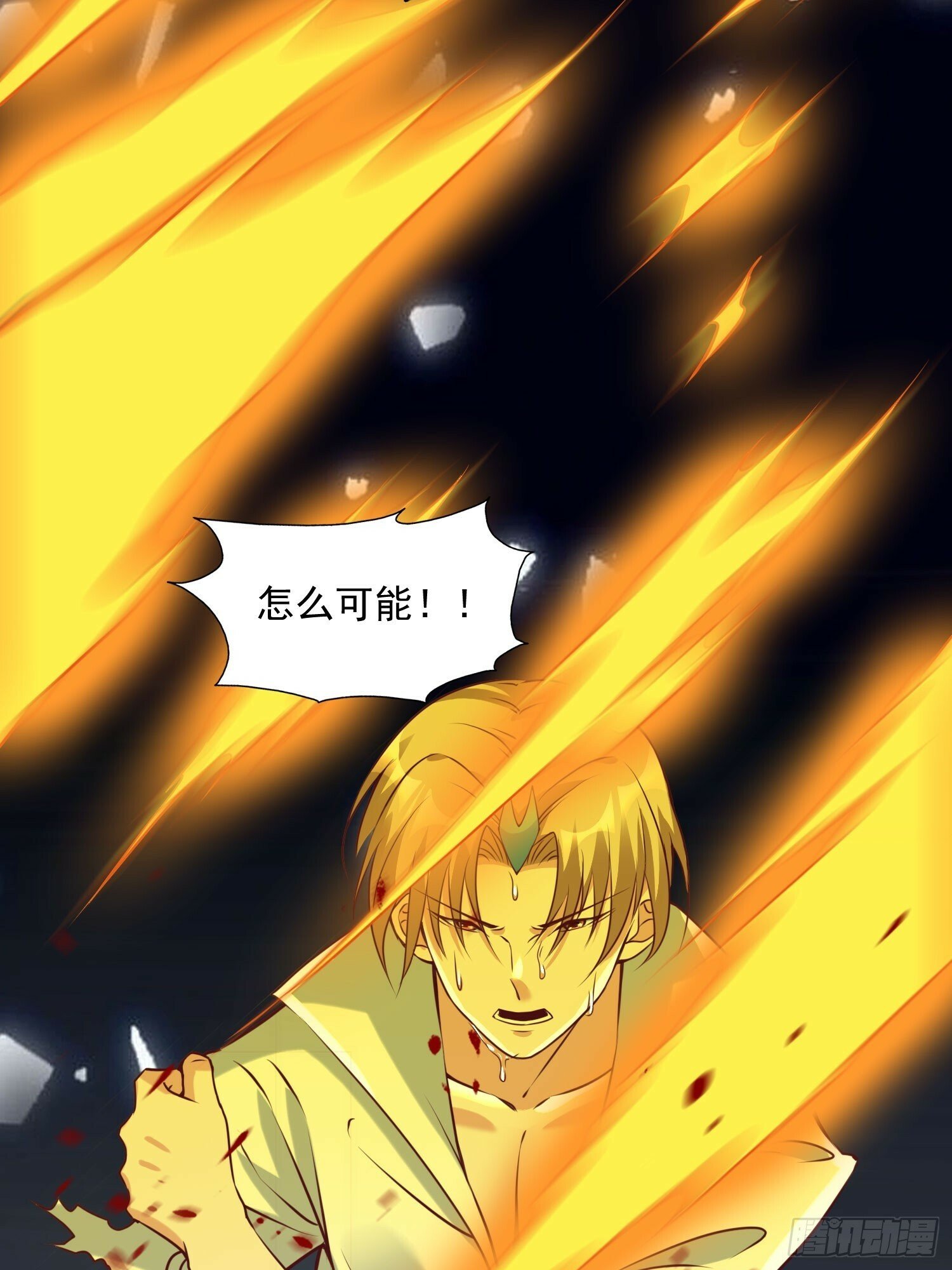 第41话 高傲的跨界仙人41