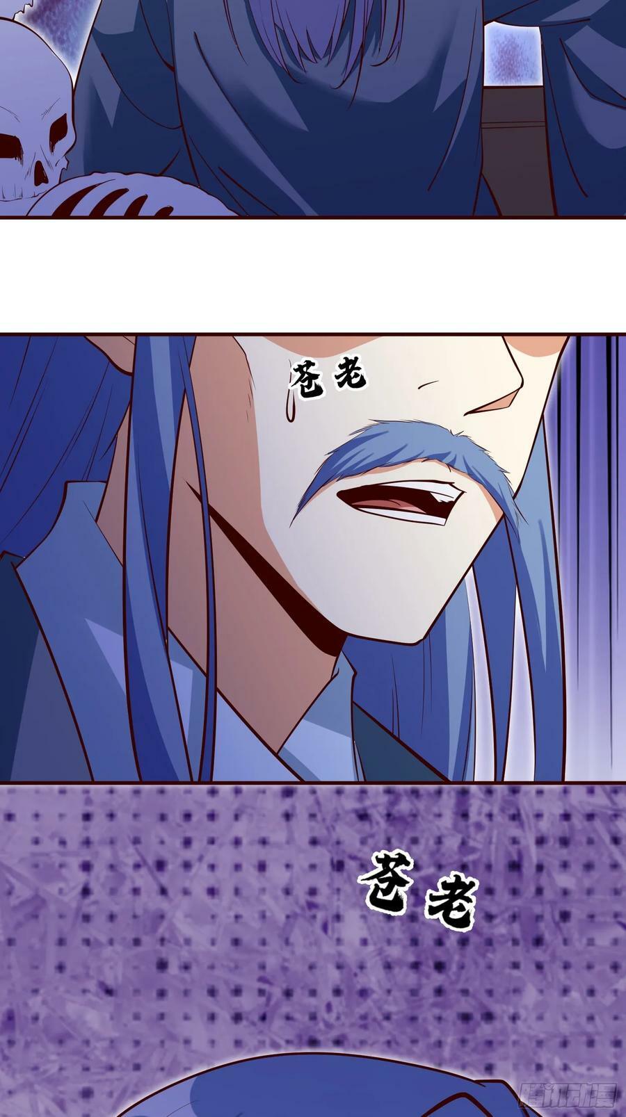 第69话 直接不要脸了21