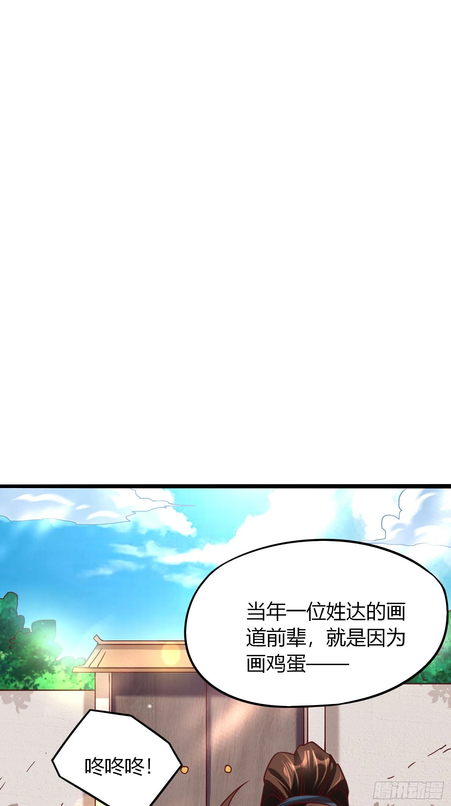 第21话 习惯就好42