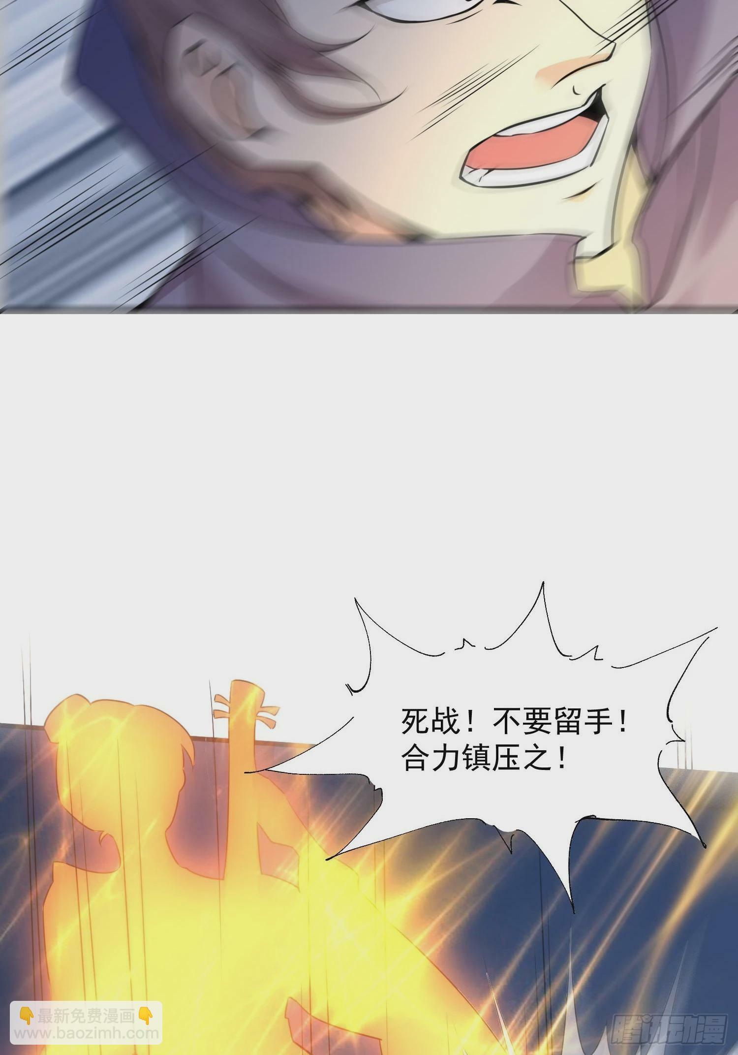 第44话 第一天界？7