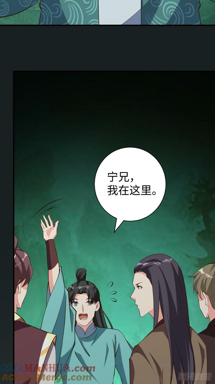 第65话 不三不四28