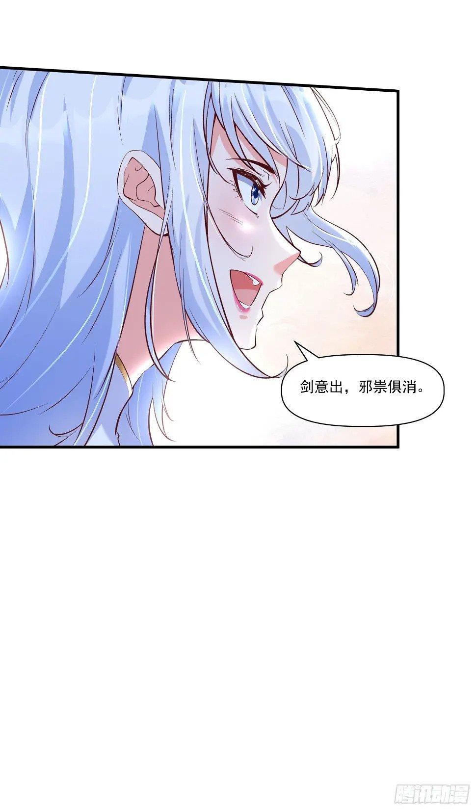 第26话 剑破南域14