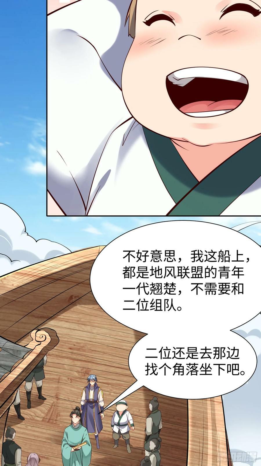 第63话 俺们村里来的11