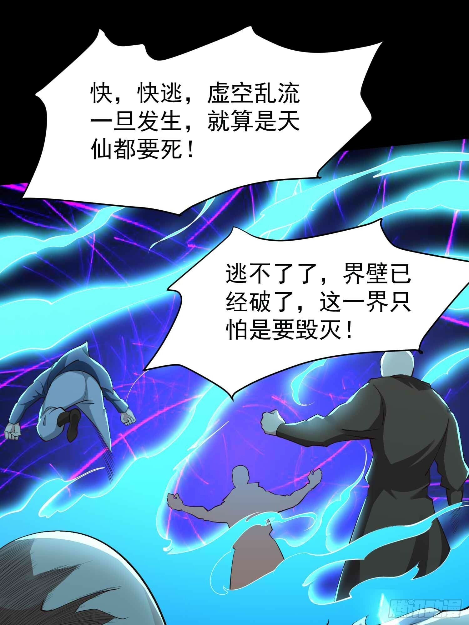 第49话 拓建小院37