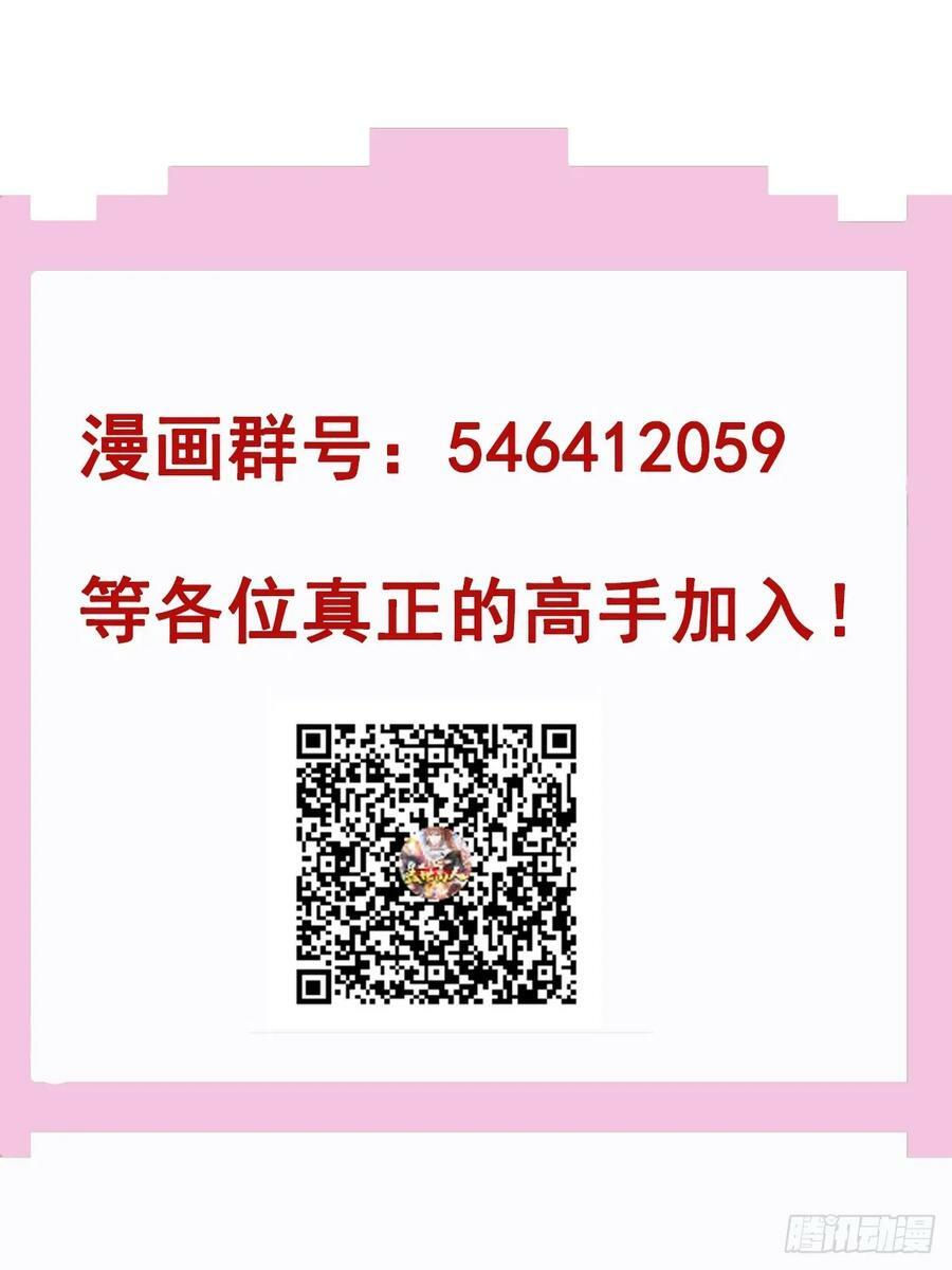 第61话 书法比赛？56