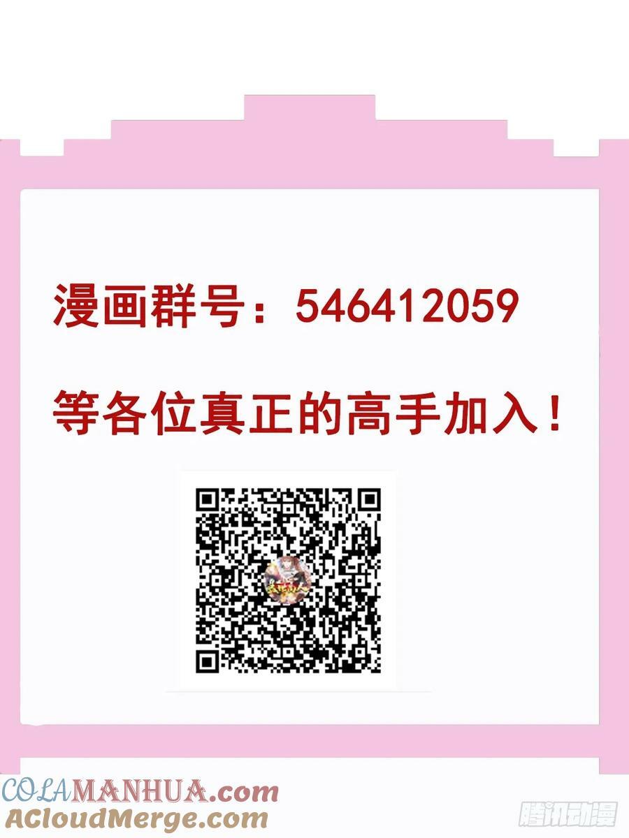 第62话 晕传送阵40