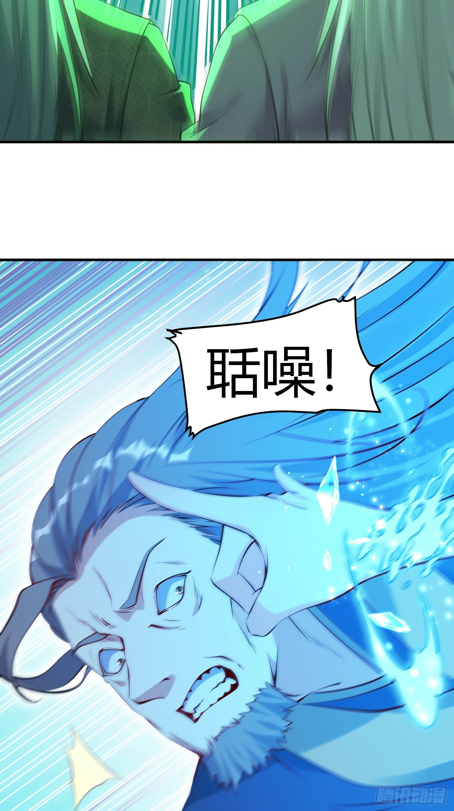 第28话 三绝仙人！31