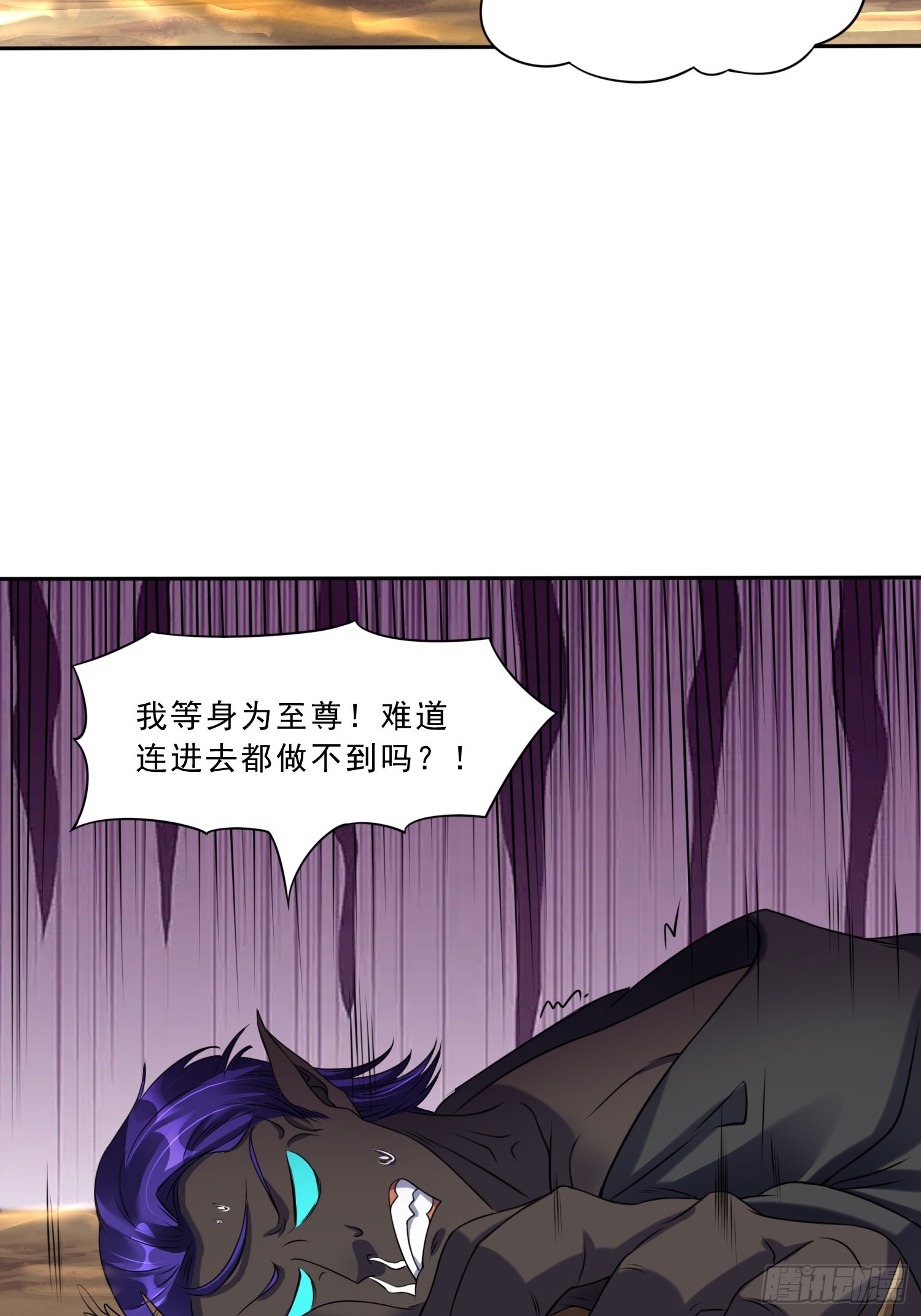第17话 垃圾至尊12