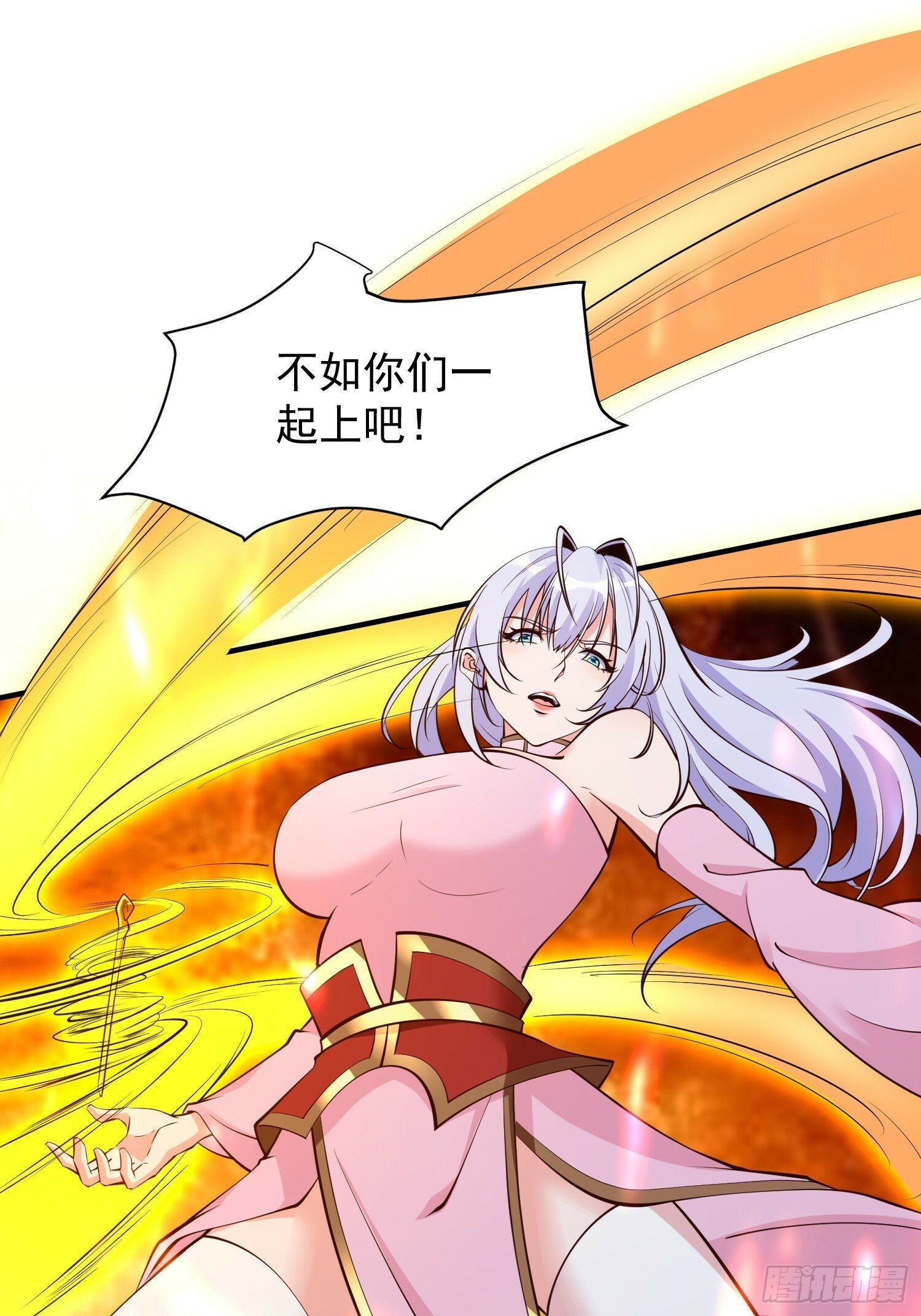 第55话 无耻之徒33