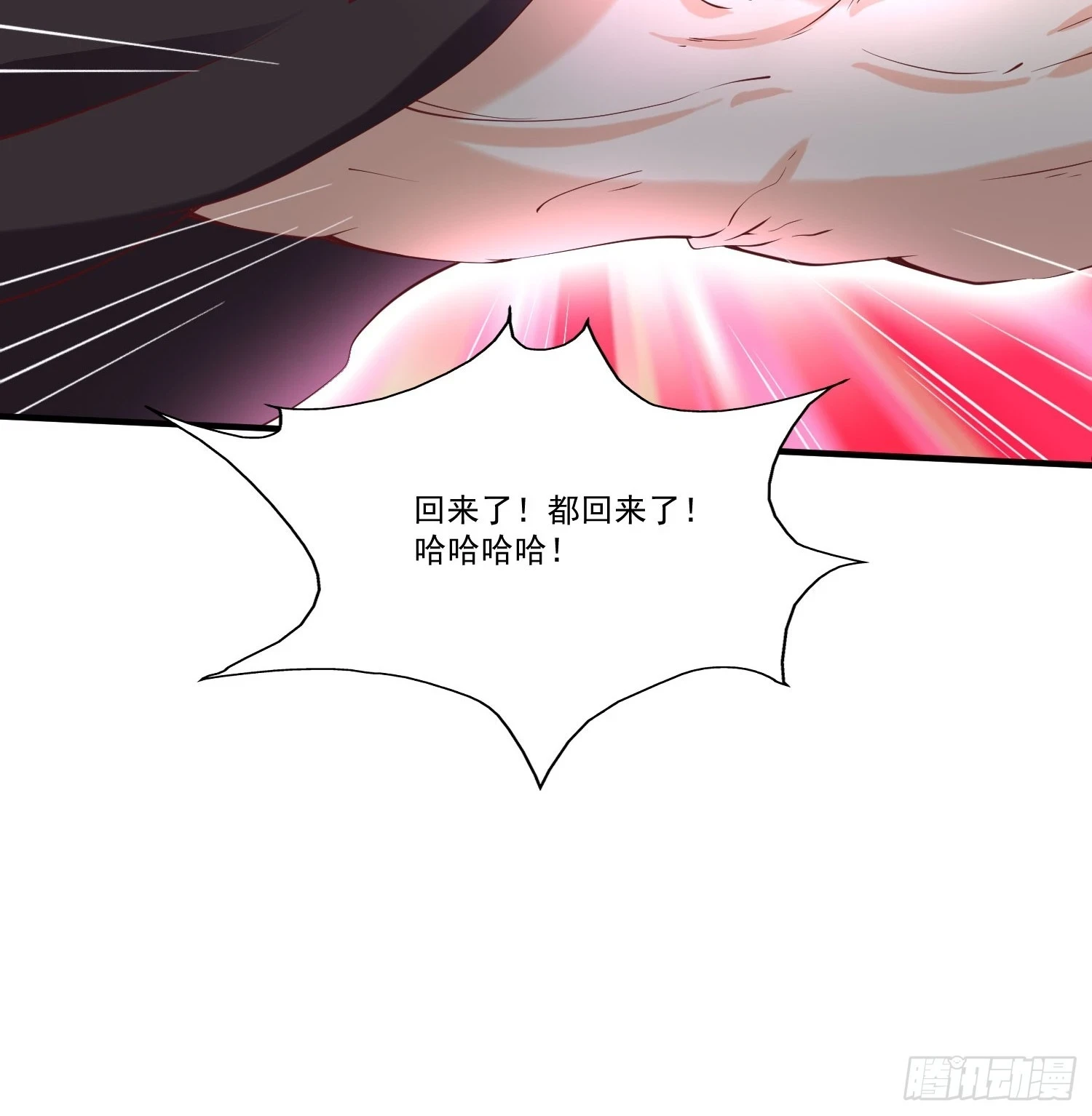 第25话 钓鱼执法？26