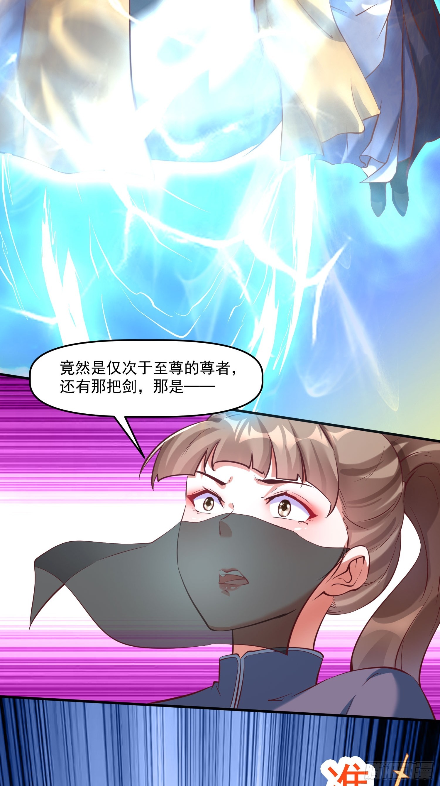 第12话 李前辈的画13