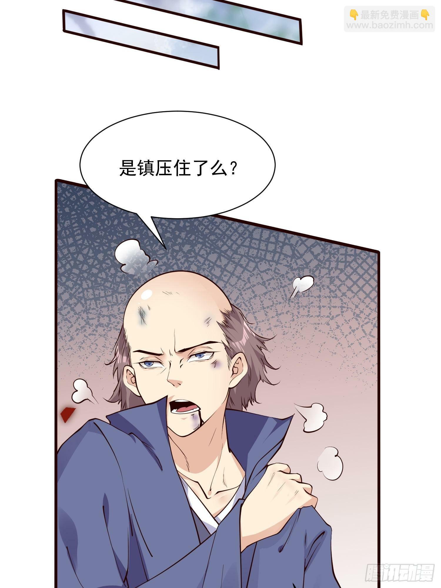 第44话 第一天界？14