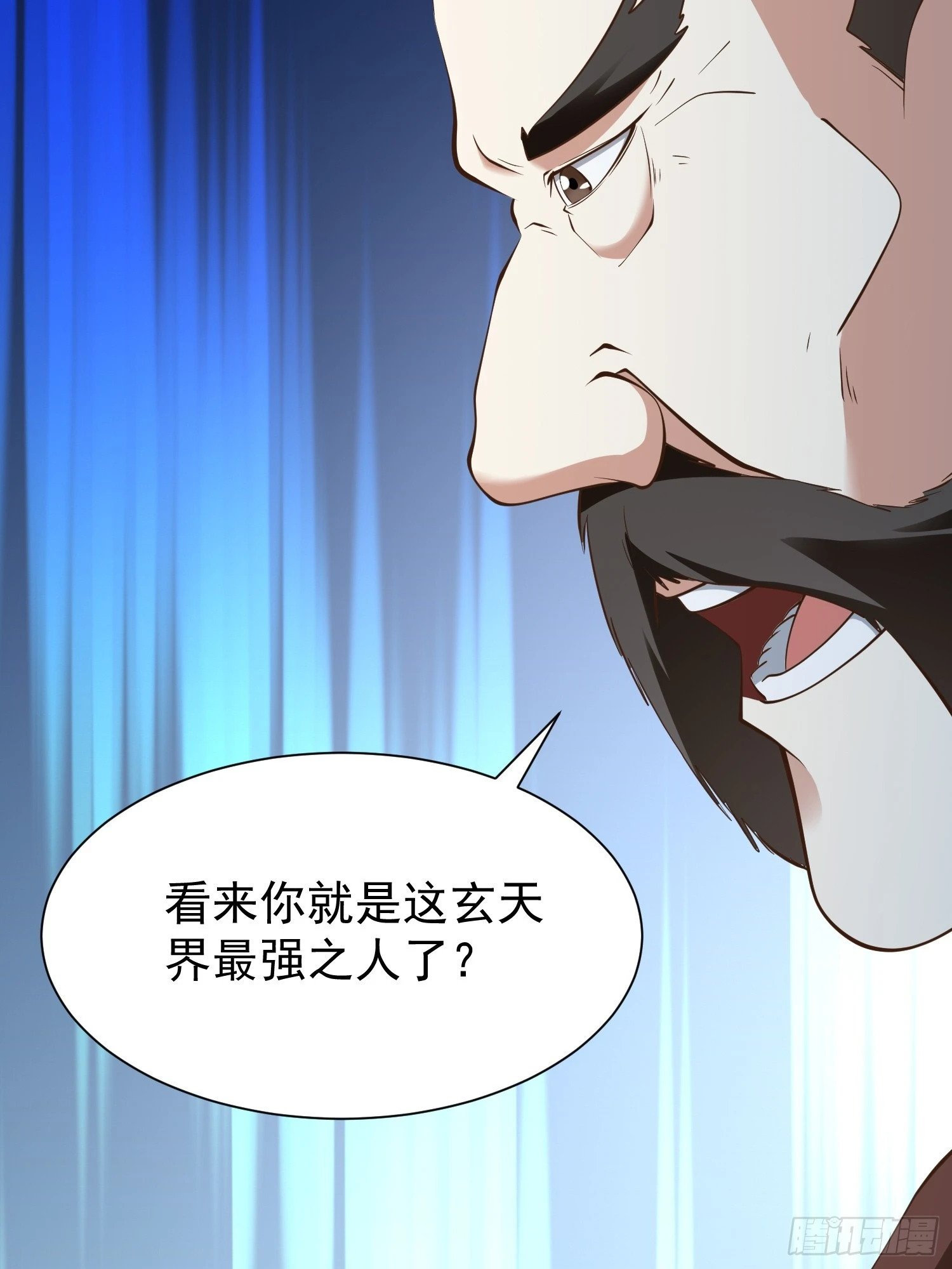 第53话 谁的拳头硬谁说的算17