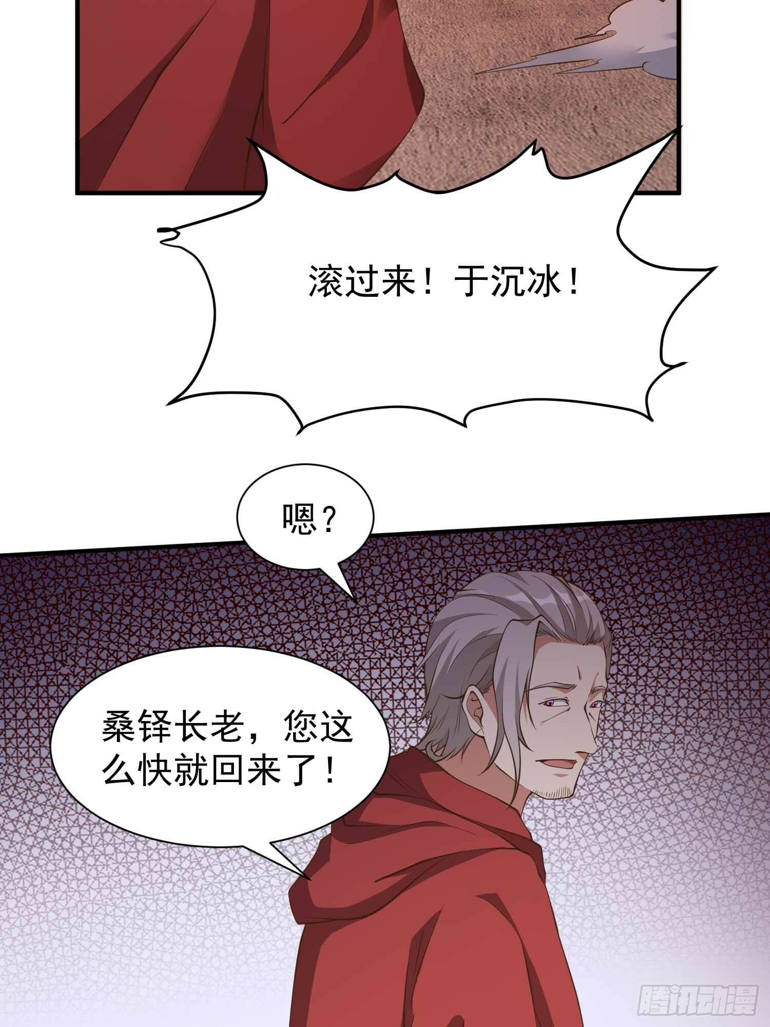 第45话 山雨欲来15