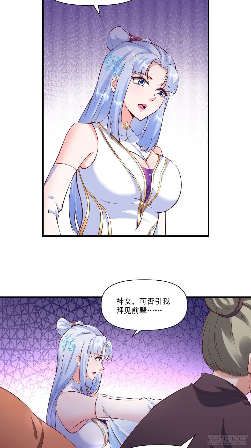 第26话 剑破南域23