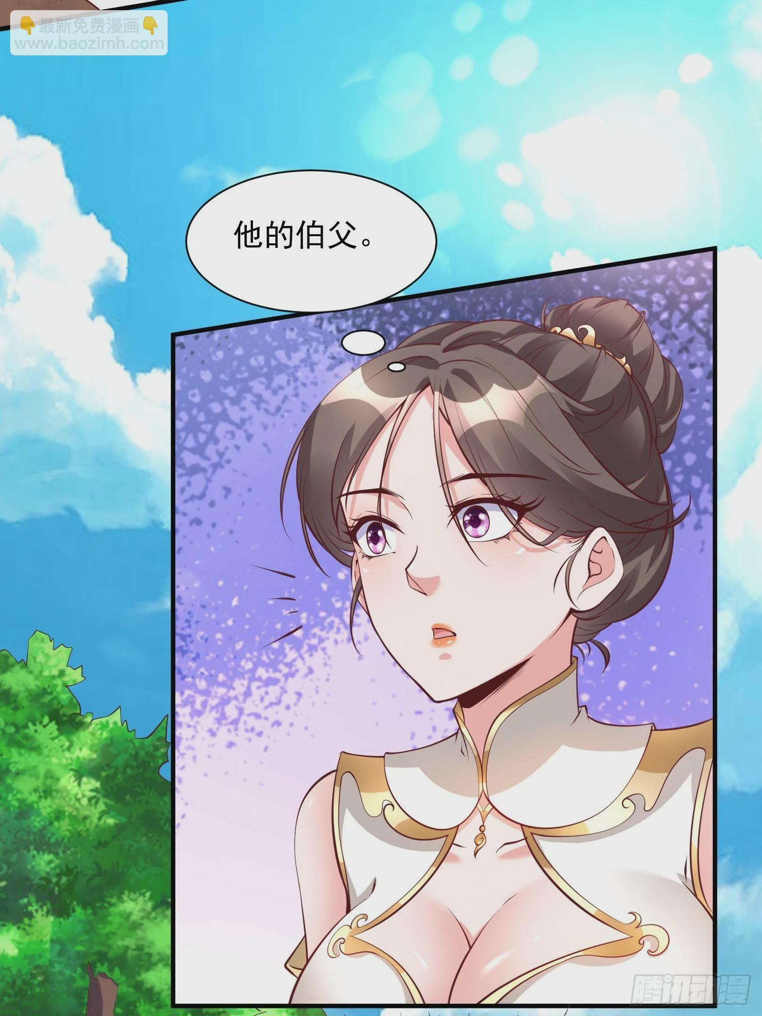 第40话 仙域巨头！5