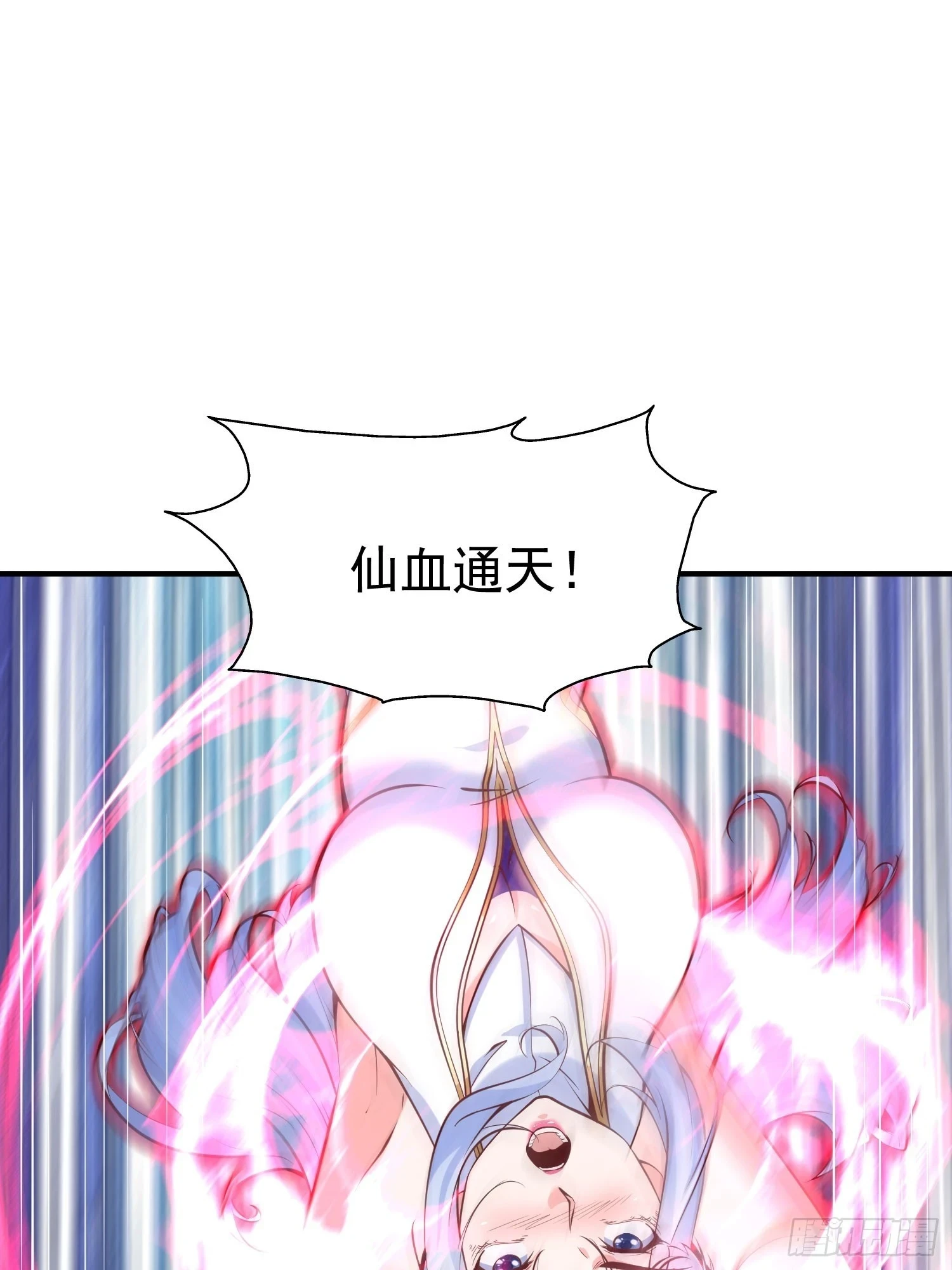 第25话 钓鱼执法？27