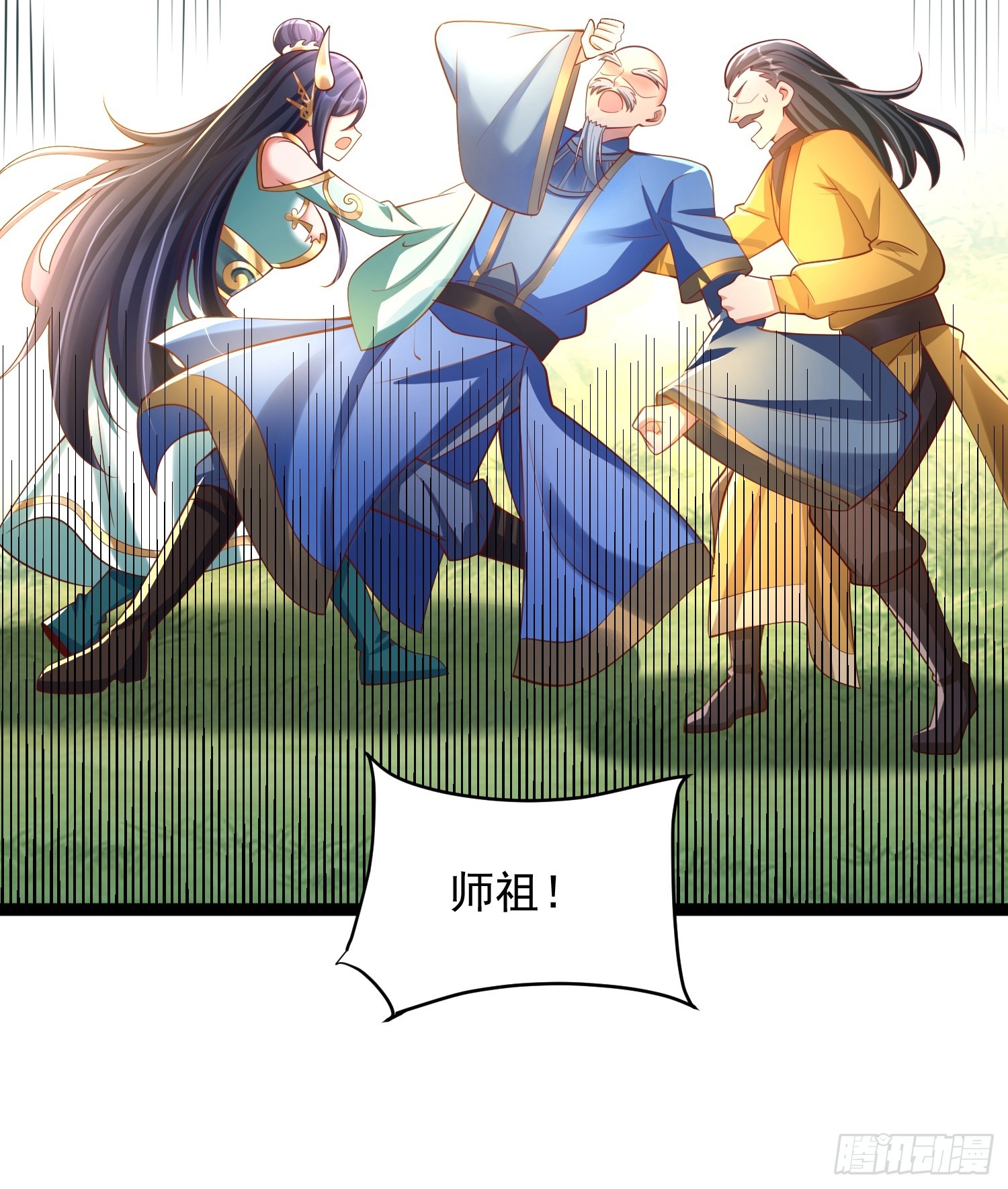 第6话 神兽入画中13