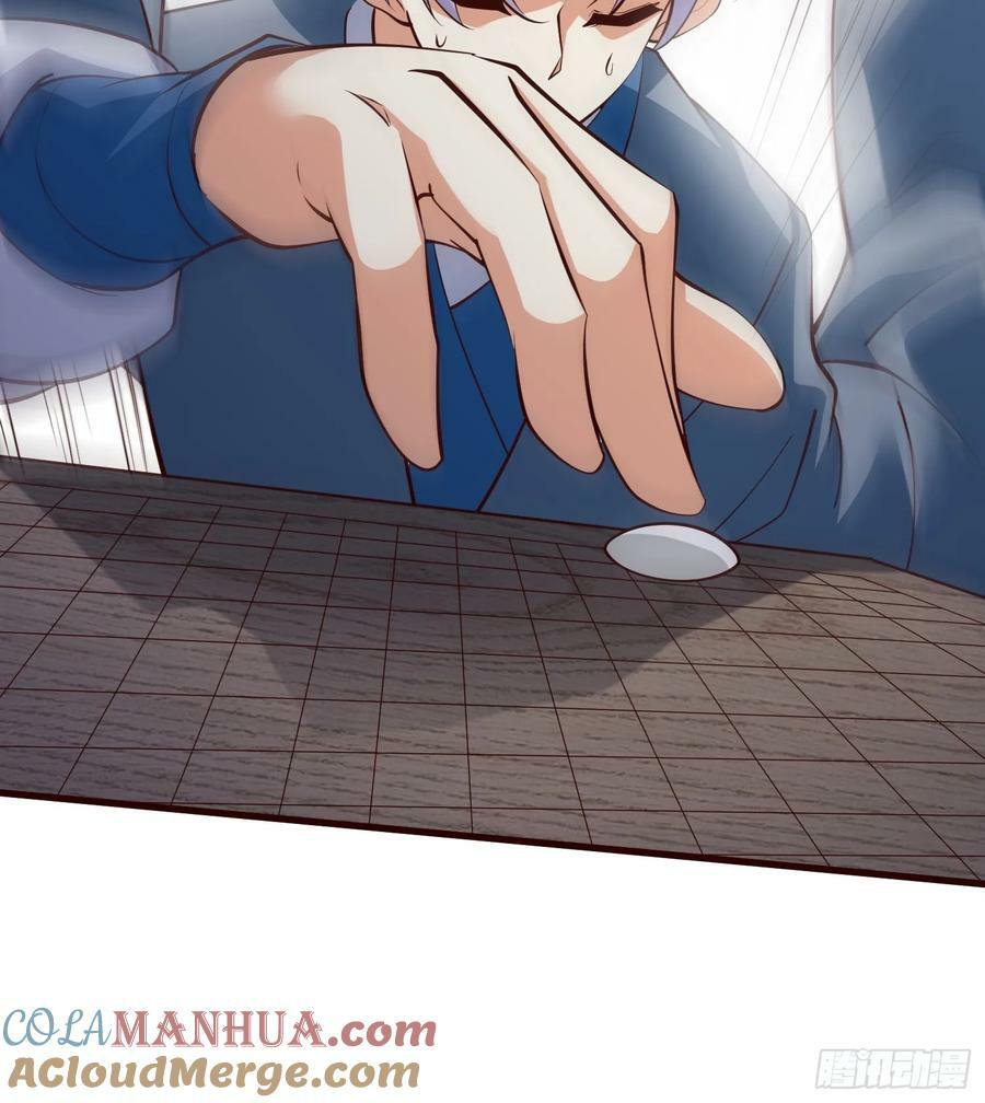 第68话 棋阵27