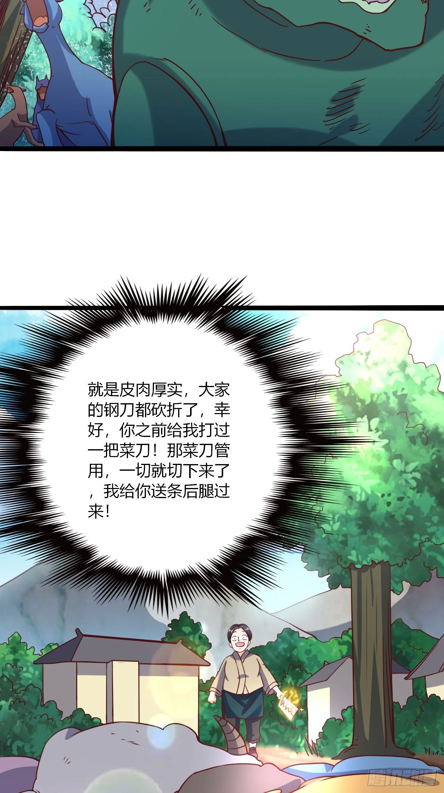 第21话 习惯就好46