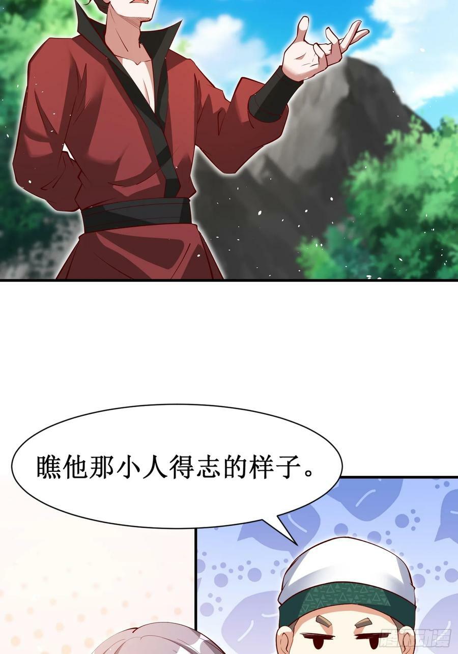 第70话 主角？！7