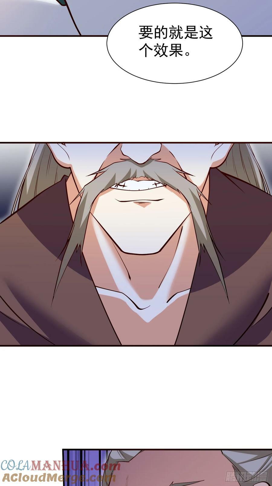 第67话 黄花大小伙30