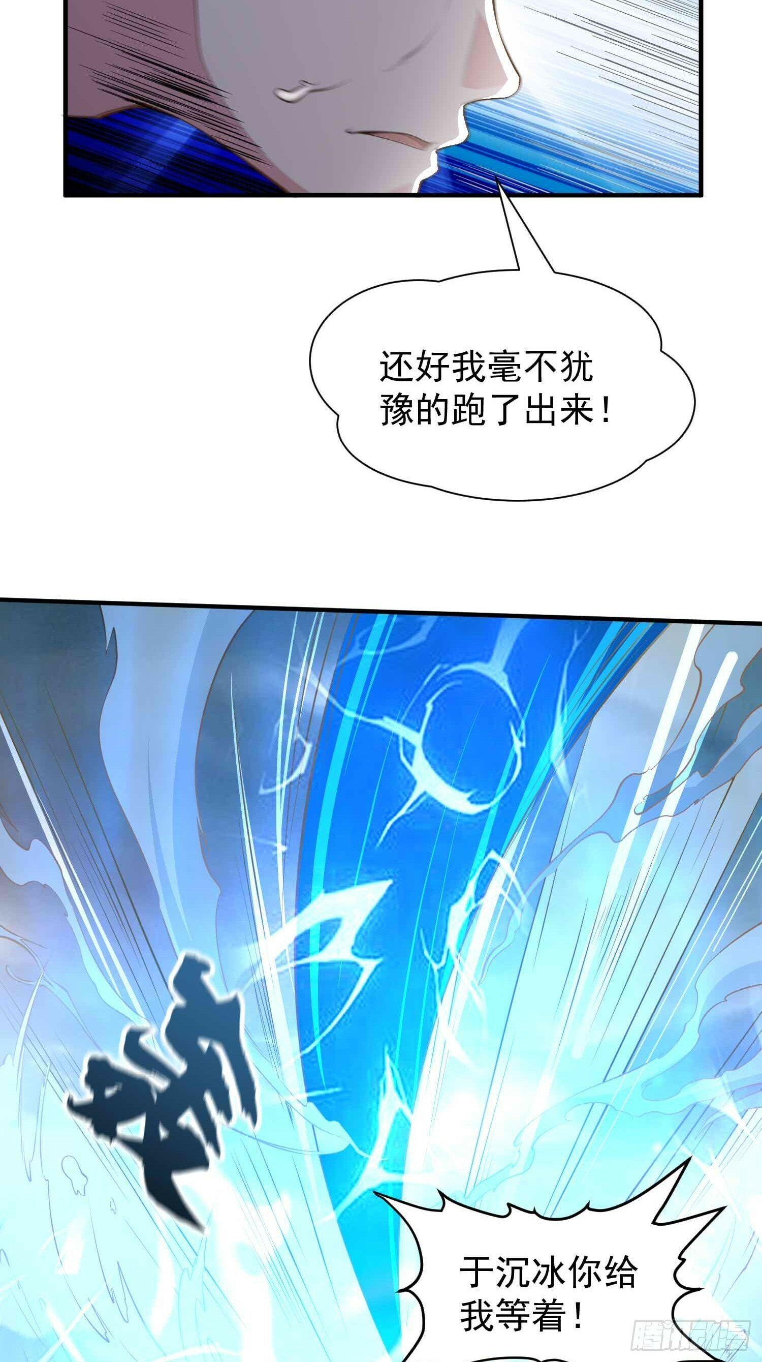 第45话 山雨欲来12